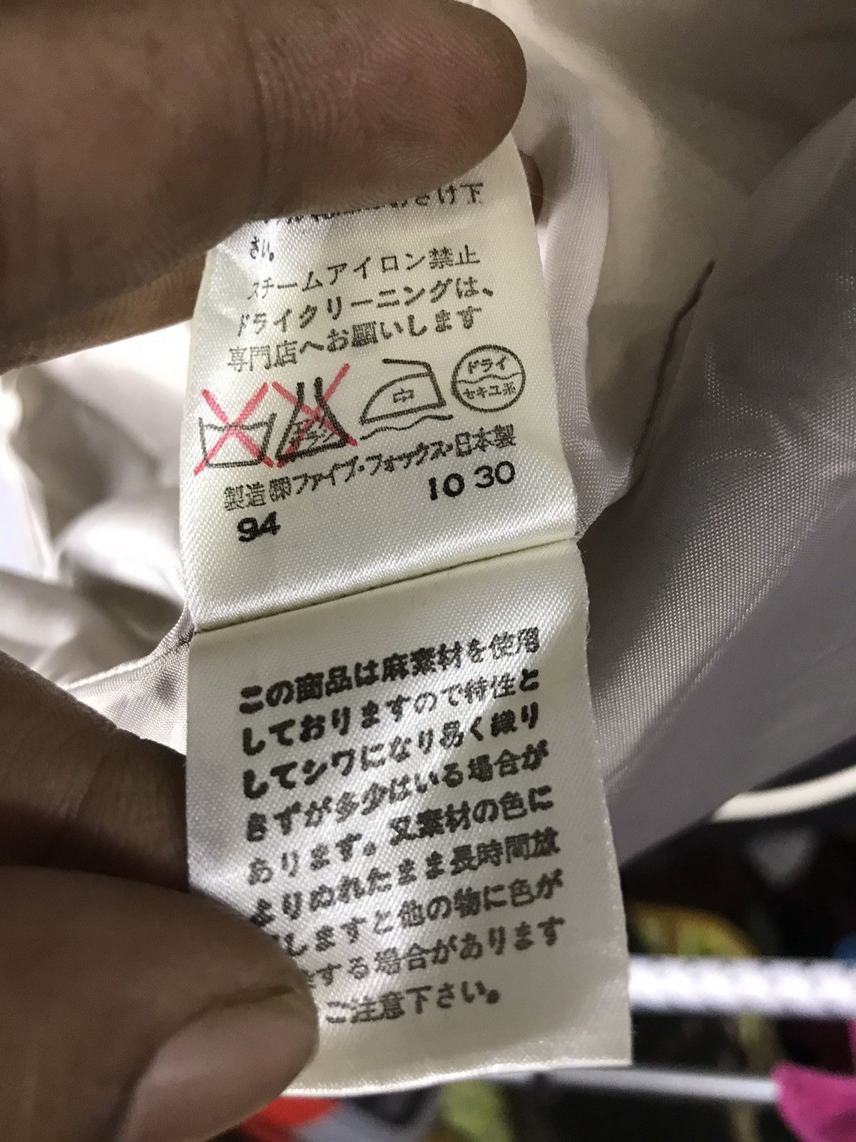 Designer × PPFM PPFM vest double pocket Size US M / EU 48-50 / 2 - 5 Thumbnail