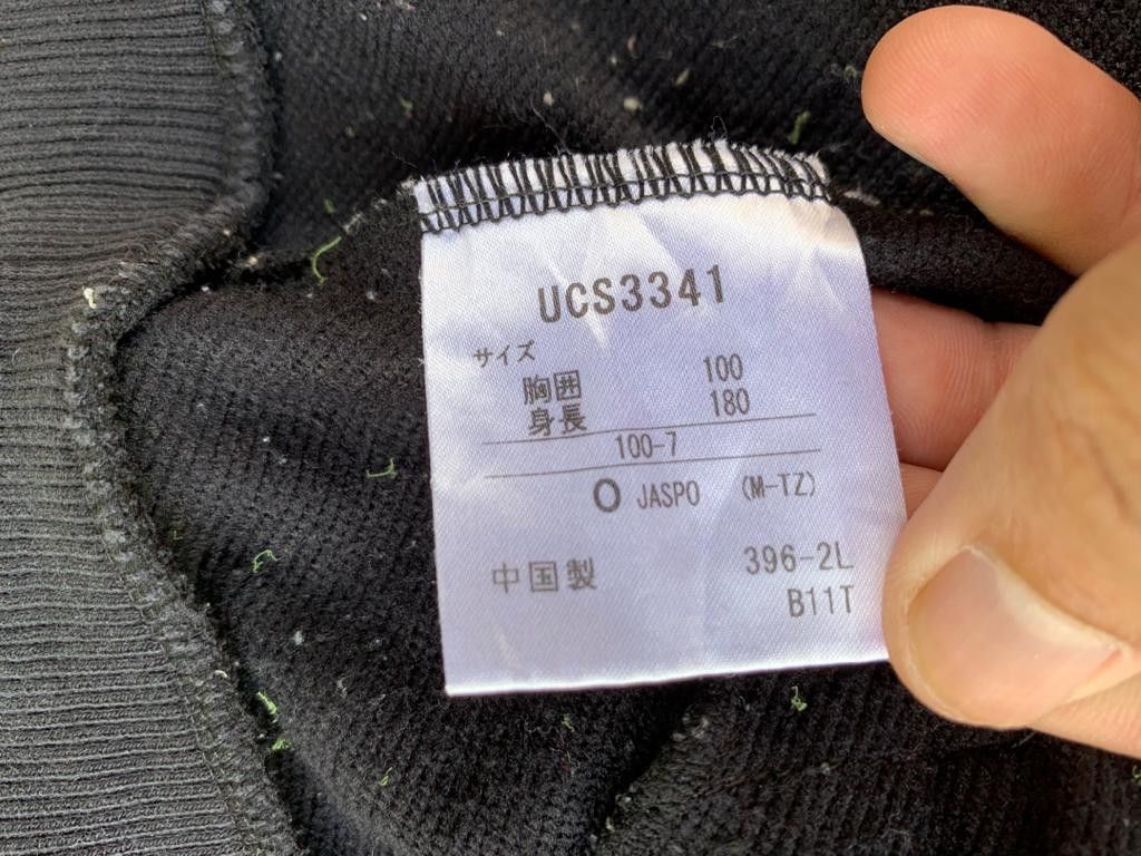Umbro Umbro Zipper Jacket with hoodie Size US M / EU 48-50 / 2 - 13 Thumbnail
