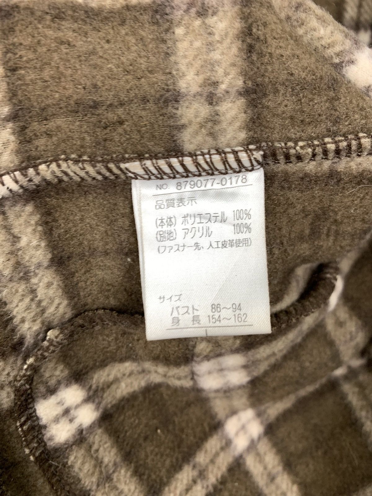 Cifonelli LACIFONELI Rare Fleece Weatherwear Tartan Plaid Vest Jacket Size US M / EU 48-50 / 2 - 20 Thumbnail