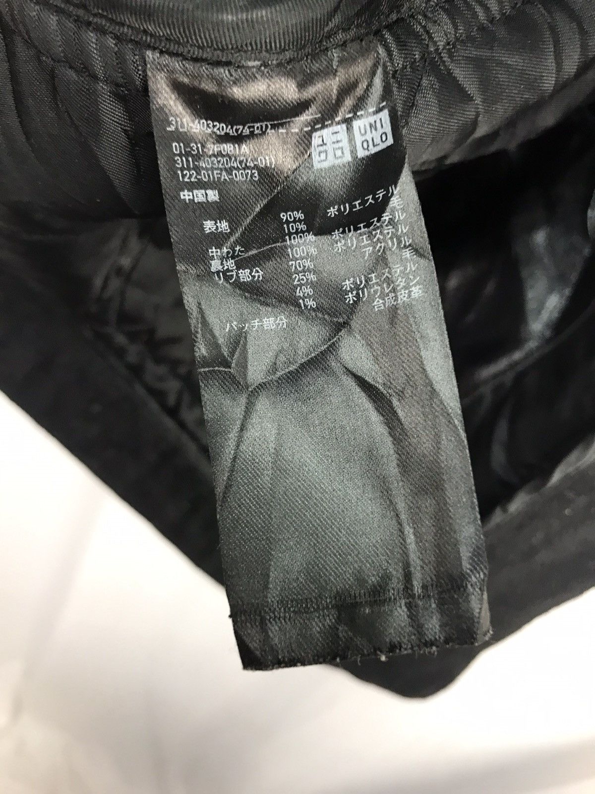 Jw.Anderson x Uniqlo zipper jacket