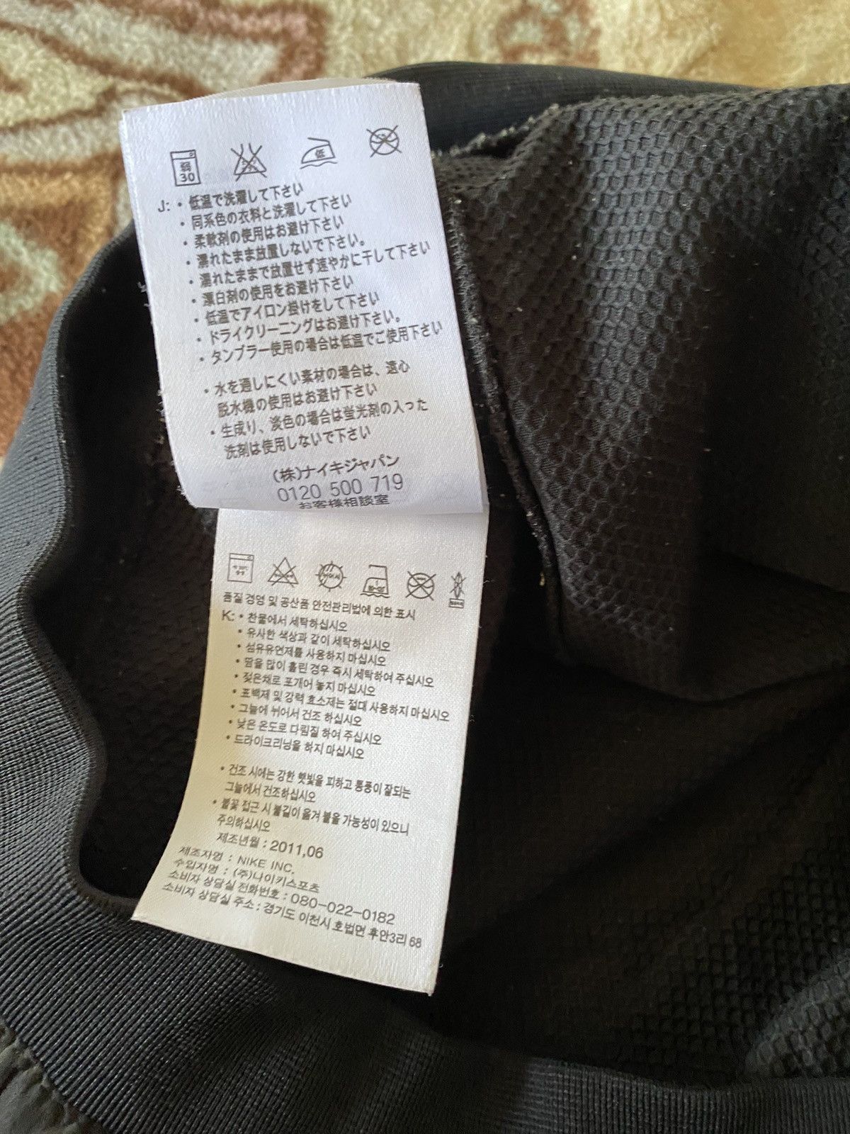 Nike Vintage Nike Baggy Nylon Track Pants Size 32" / US 10 / IT 46 - 10 Thumbnail