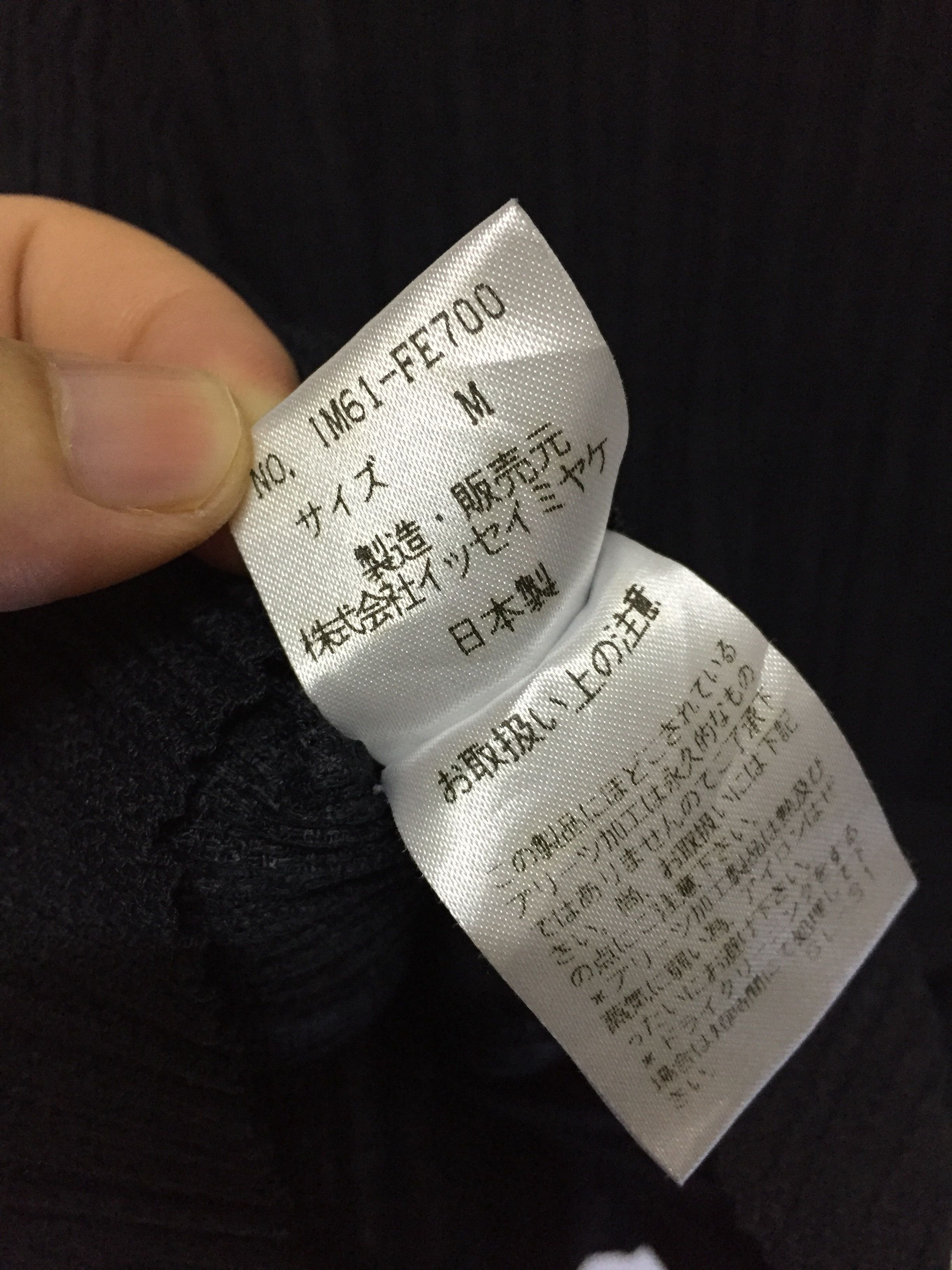 Issey Miyake 90's issey miyake pleats please vest Size US S / EU 44-46 / 1 - 8 Thumbnail