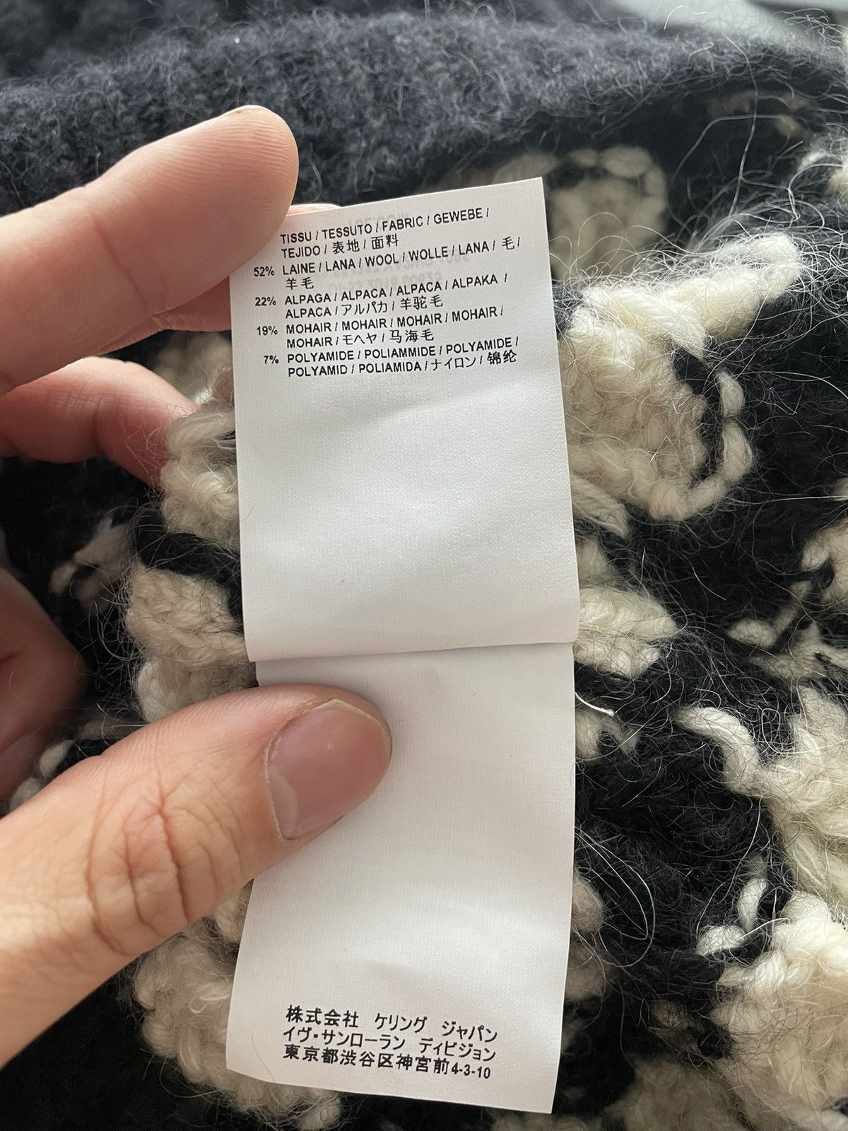 Hedi Slimane × Saint Laurent Paris × Yves Saint Laurent $1,500 NEW Super Runway Limited Edition Alpaca Wool Sweater Size US XL / EU 56 / 4 - 8 Thumbnail