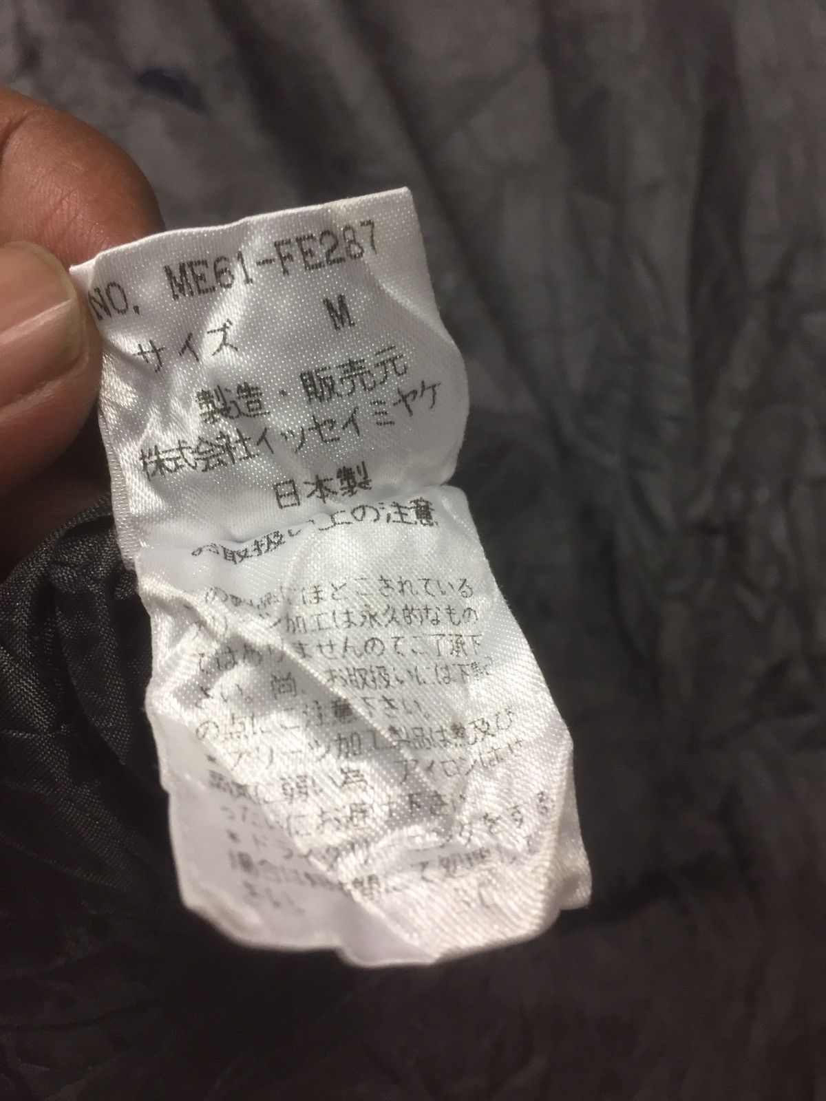Issey Miyake Issey miyake Men wrinkle vest Size US M / EU 48-50 / 2 - 5 Thumbnail