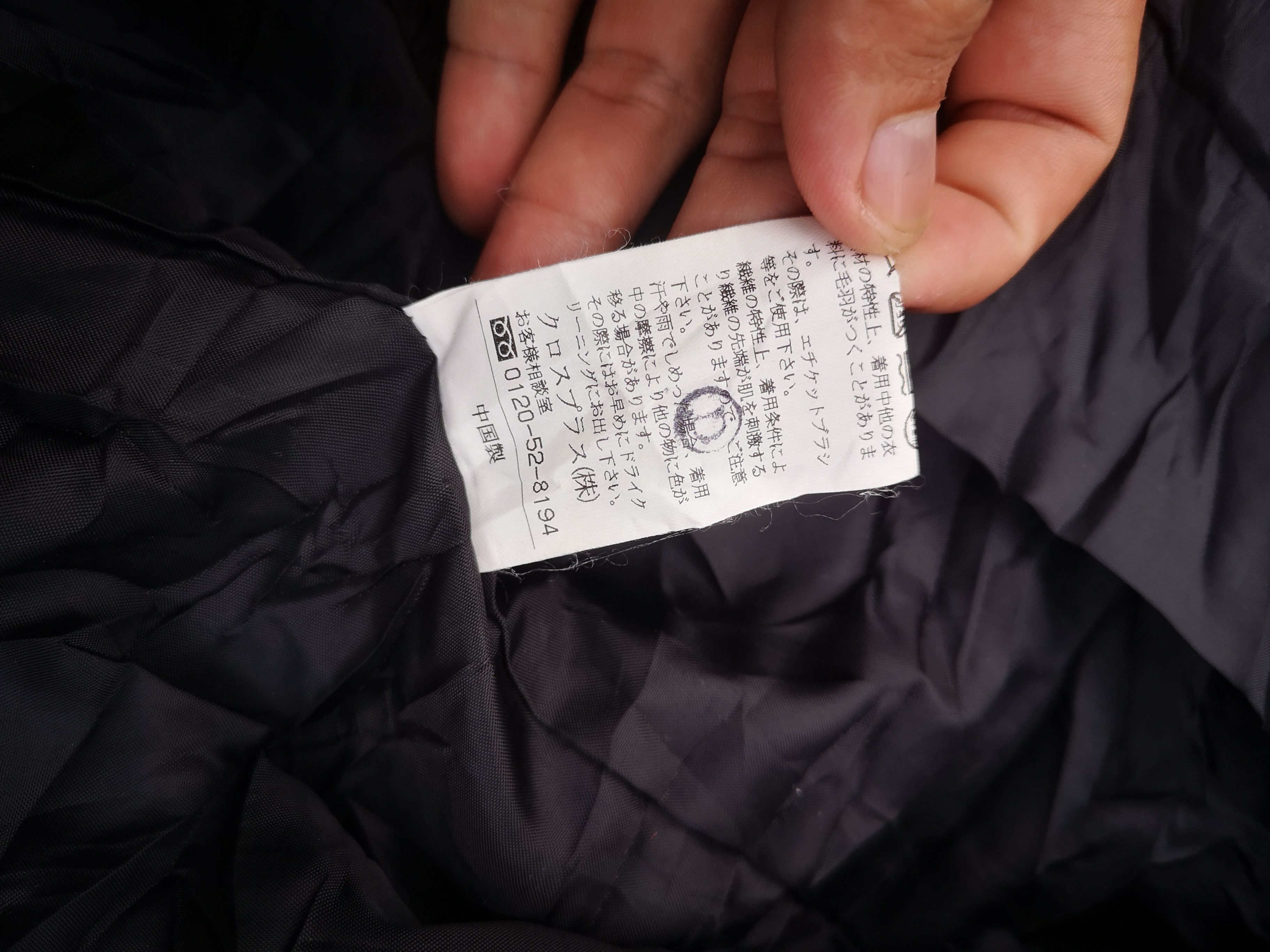 Designer × Japanese Brand × Vintage La Plata Long Jacket Button (wool) Size US M / EU 48-50 / 2 - 7 Thumbnail