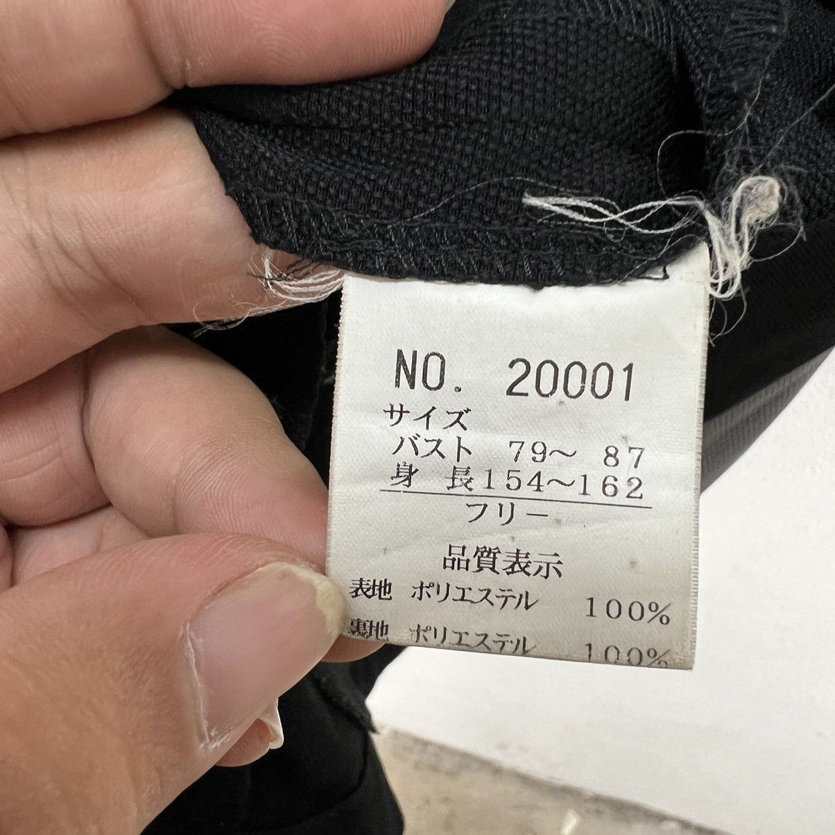 Japanese Brand VINTAGE JAPAN STYLE JACKET FREIJE STREETWEAR STYLE DESIGN Size US L / EU 52-54 / 3 - 11 Thumbnail