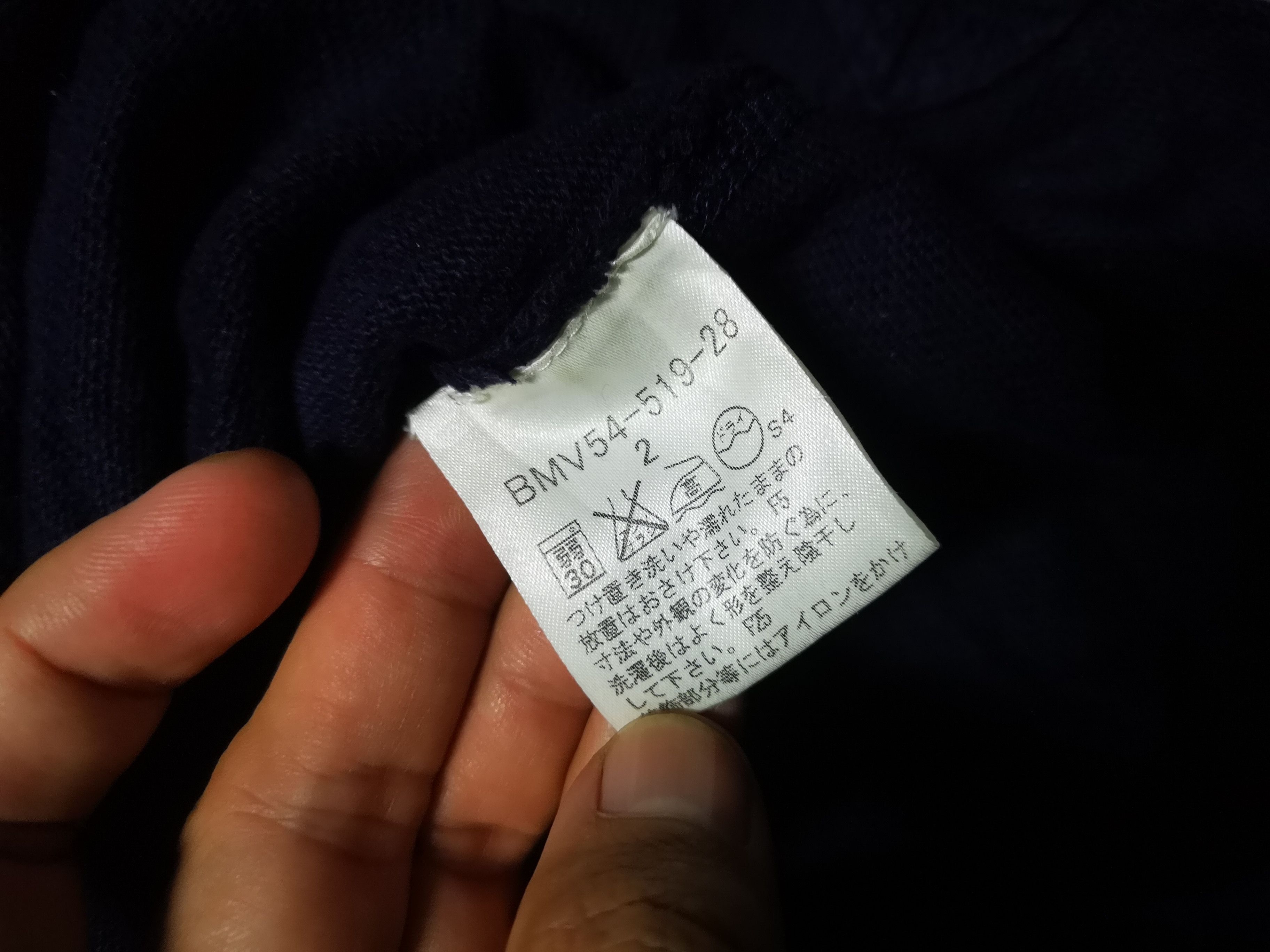 Burberry Burberry sweater button up Size US M / EU 48-50 / 2 - 9 Thumbnail