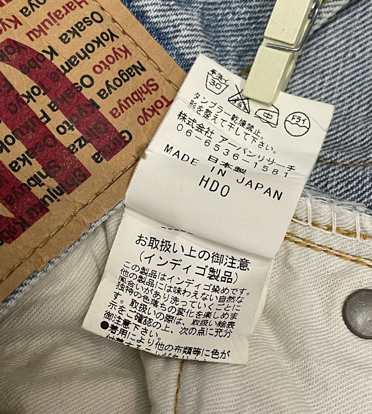 URBAN RESEARCH DOORS × Vintage Vintage URBAN RESEARCH Japan Light Wash Selvedge Denim Size US 29 - 9 Thumbnail