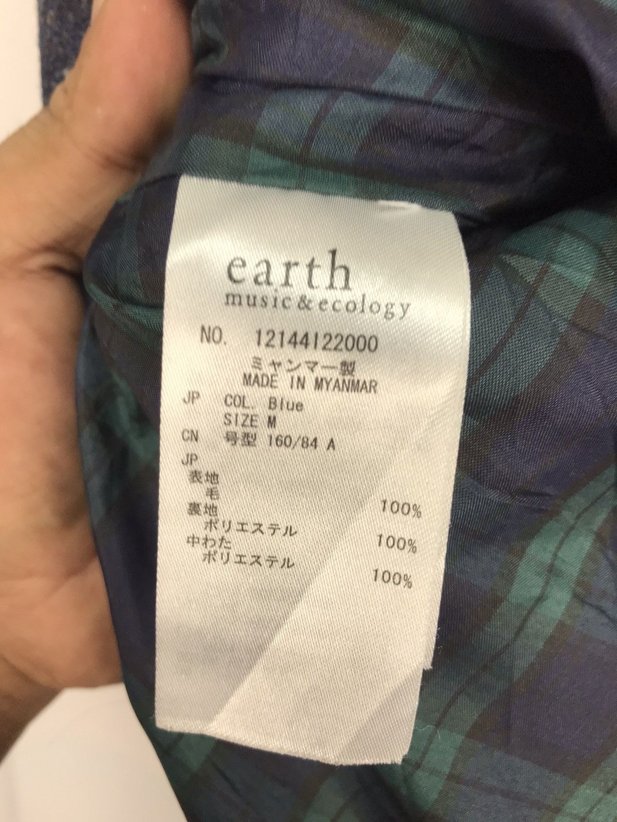 Harris Tweed × Japanese Brand Earth music&ecology x Harris tweed wool down puffer jacket Size M / US 6-8 / IT 42-44 - 4 Thumbnail