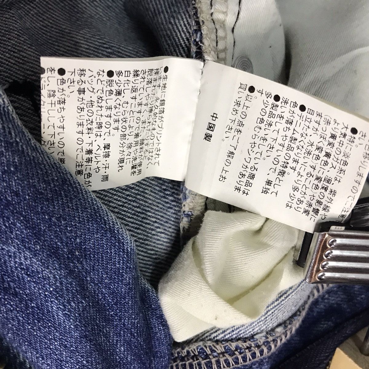 Designer × Japanese Brand Semantic Design Japan Distressed Slim Flare Denim Pants Size US 31 - 19 Thumbnail