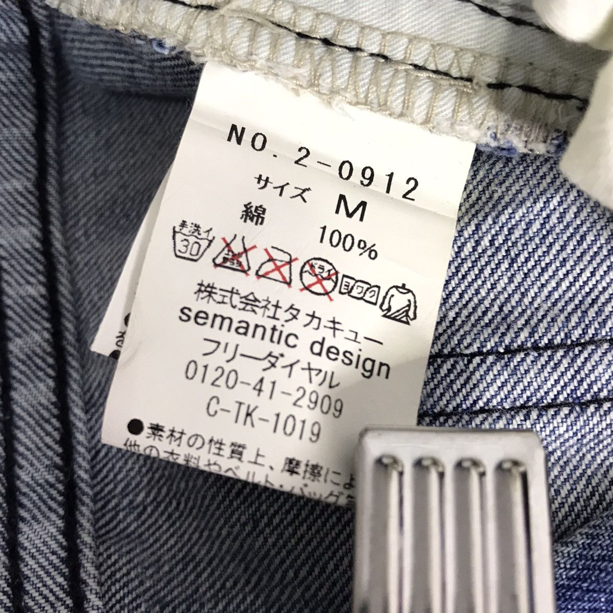 Designer × Japanese Brand Semantic Design Japan Distressed Slim Flare Denim Pants Size US 31 - 18 Thumbnail