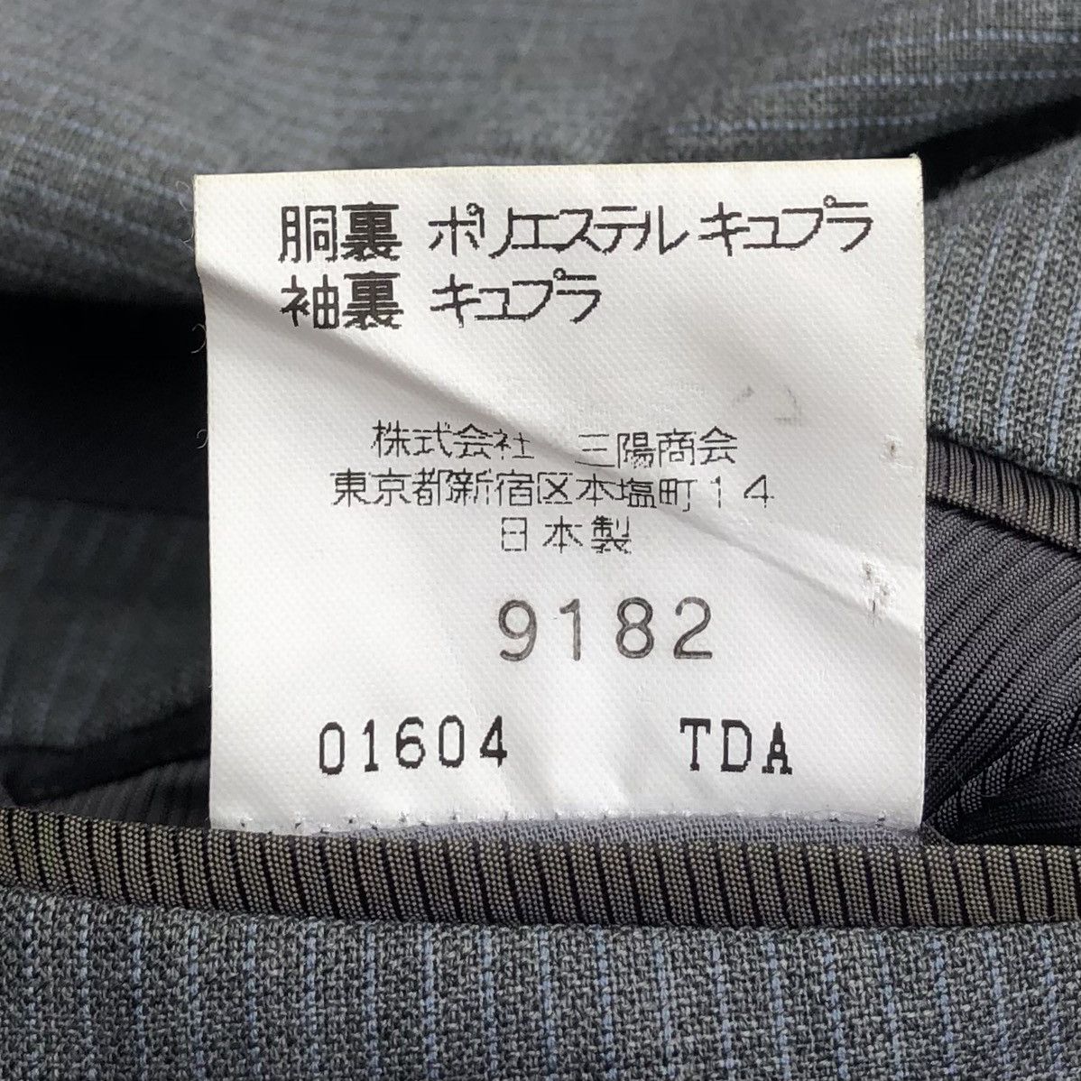 Burberry Authentic Burberry London Men’s Blazer Size 38R - 14 Thumbnail