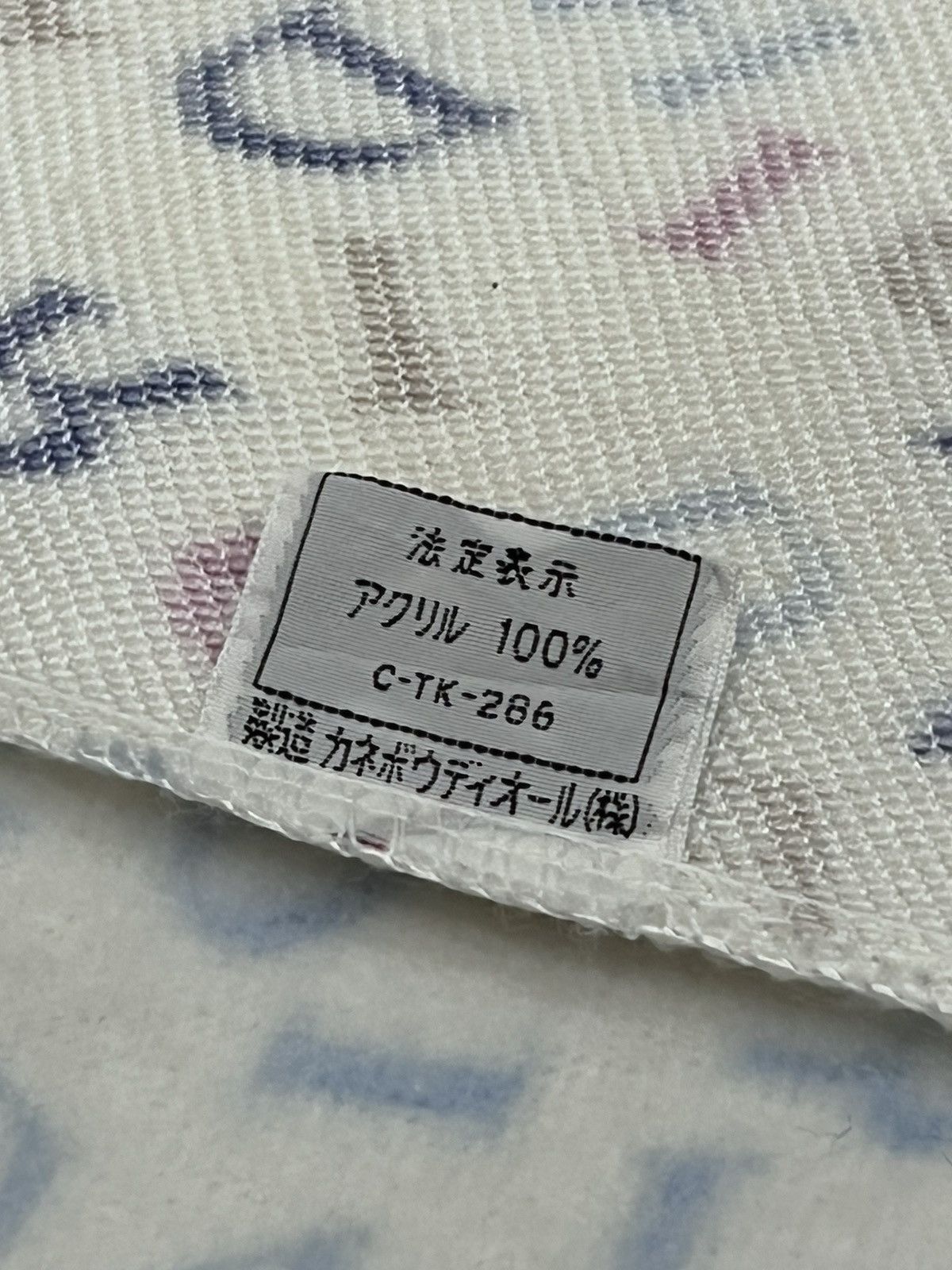 Christian Dior Monsieur LUXURY! Vtg CHRISTIAN DIOR Monogram Acrylic Blanket Size ONE SIZE - 14 Thumbnail