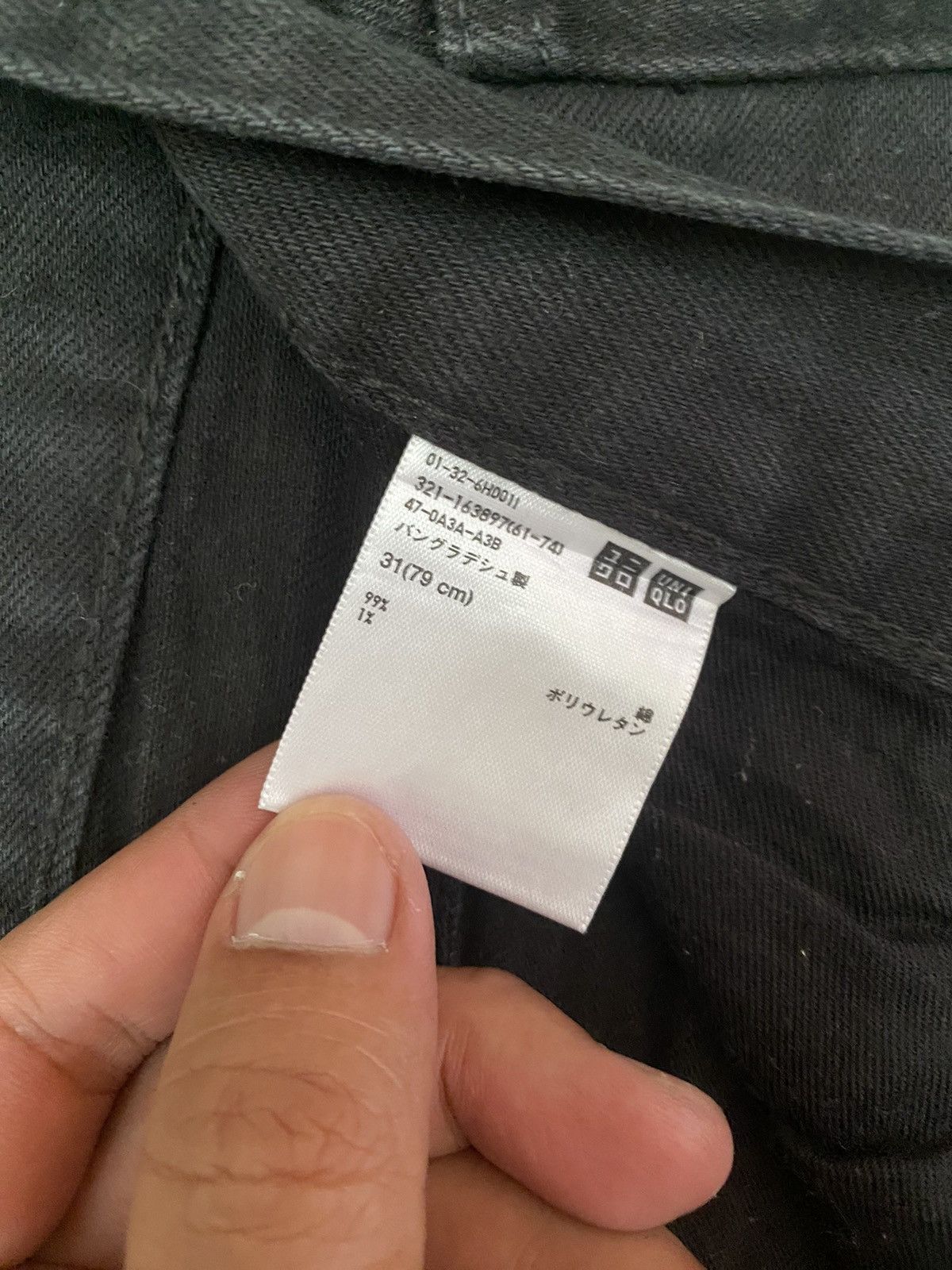 Uniqlo UNIQLO SELVAGE DENIM SIZE 31 Size US 31 - 6 Thumbnail