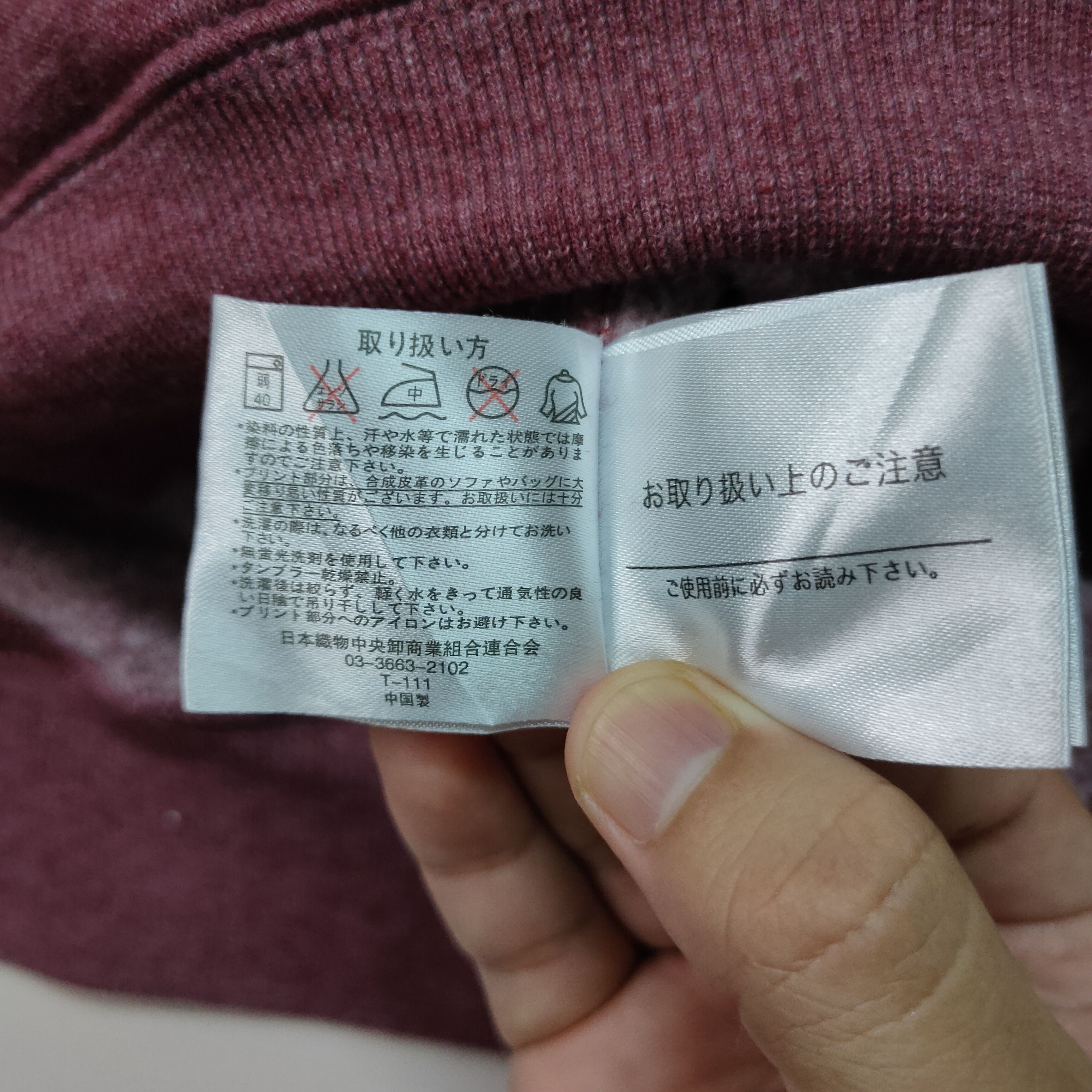 Japanese Brand Vintage Supply Volcanic Nice Design Hoodie Sweatshirt Size US M / EU 48-50 / 2 - 9 Thumbnail