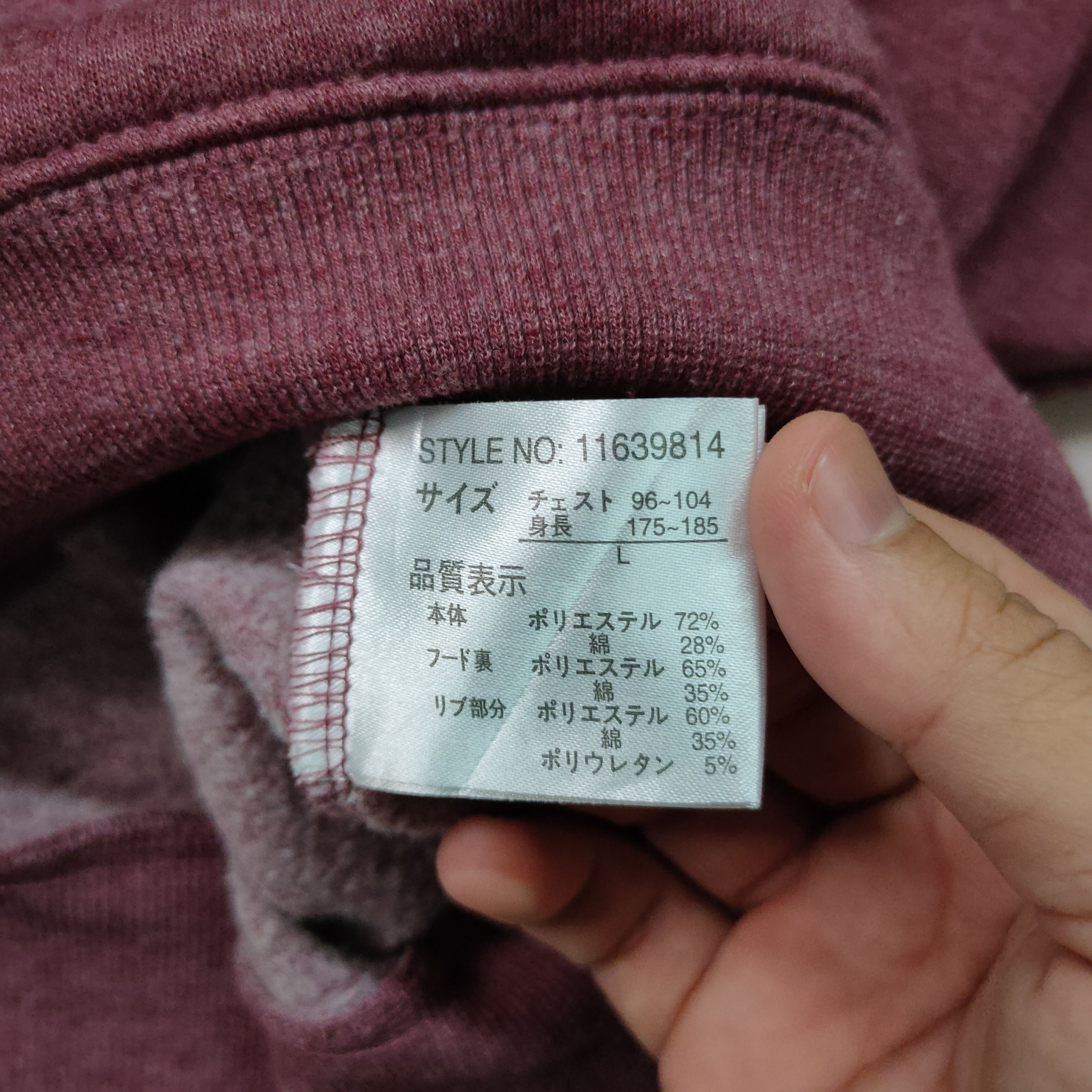 Japanese Brand Vintage Supply Volcanic Nice Design Hoodie Sweatshirt Size US M / EU 48-50 / 2 - 6 Thumbnail