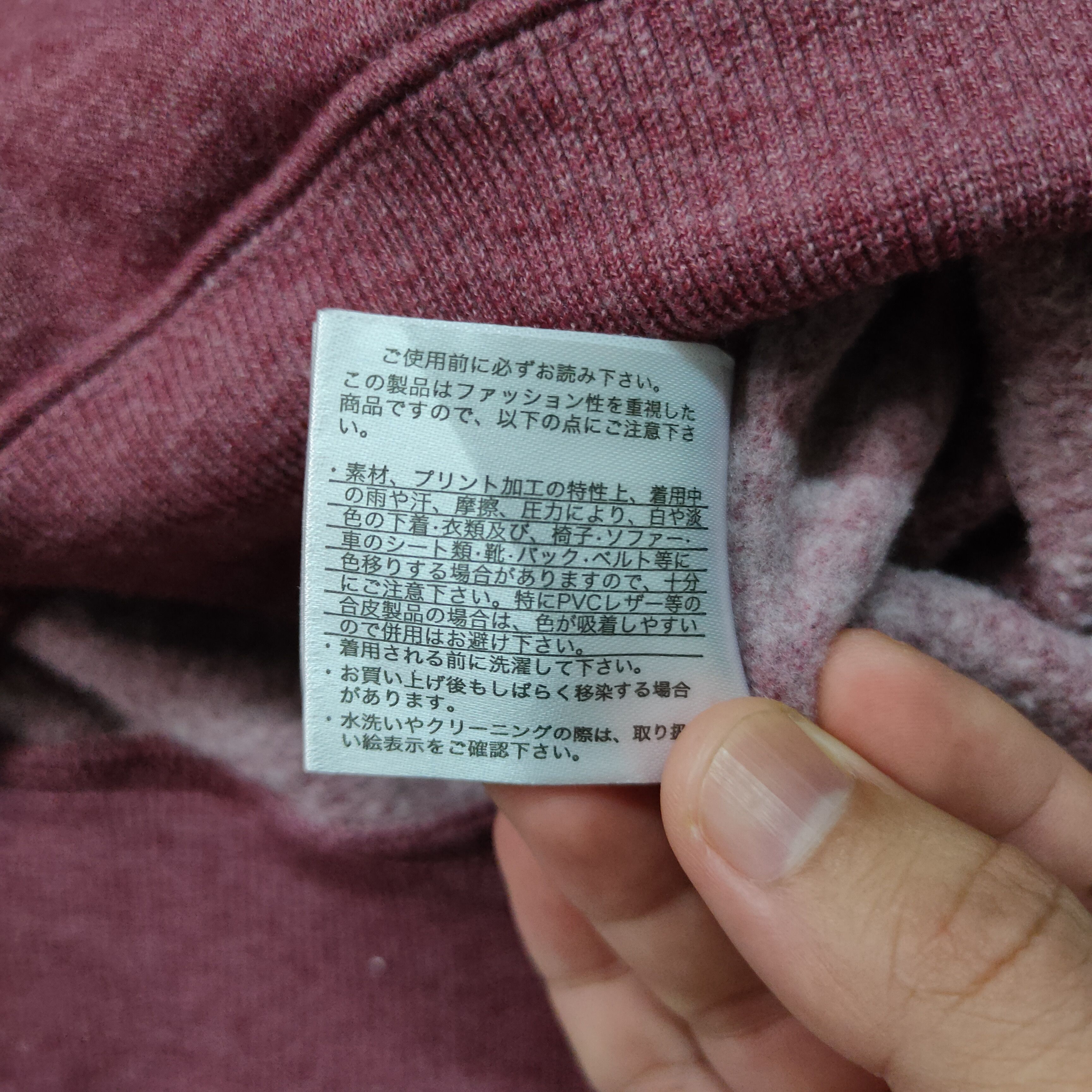 Japanese Brand Vintage Supply Volcanic Nice Design Hoodie Sweatshirt Size US M / EU 48-50 / 2 - 7 Thumbnail