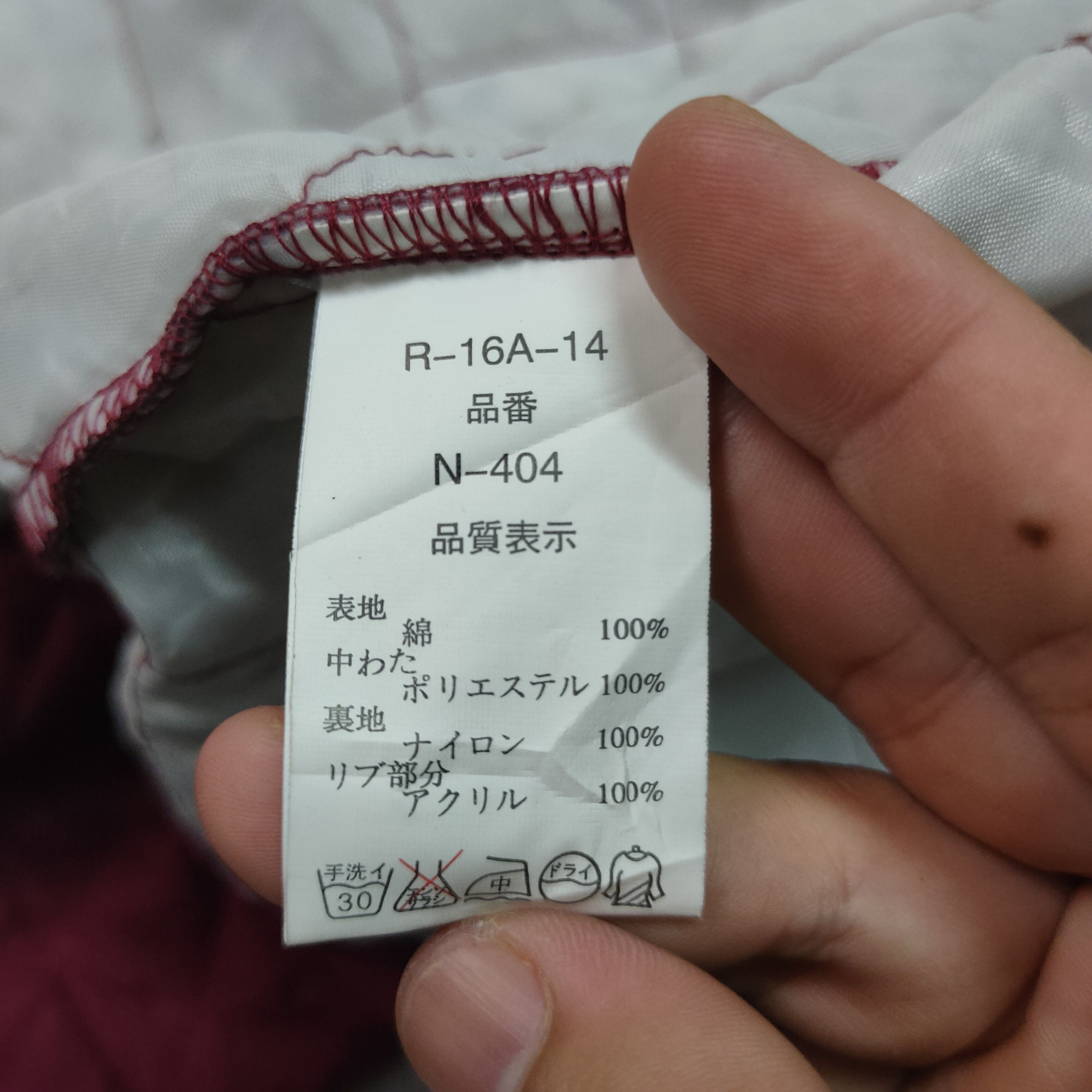 Japanese Brand VINTAGE PK CLUB BUTTON UPS SMALL LOGO JACKET Size US M / EU 48-50 / 2 - 12 Thumbnail