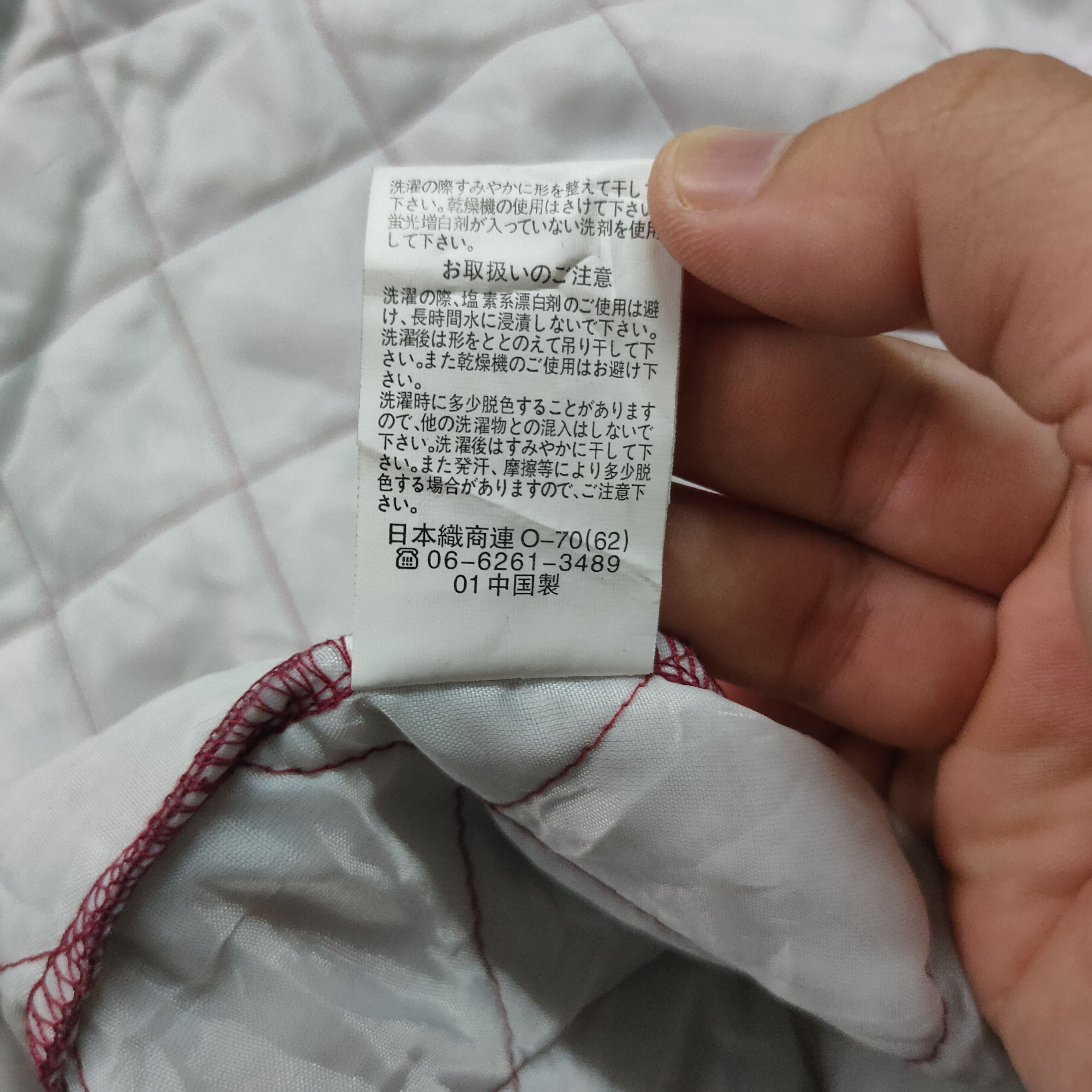 Japanese Brand VINTAGE PK CLUB BUTTON UPS SMALL LOGO JACKET Size US M / EU 48-50 / 2 - 13 Thumbnail