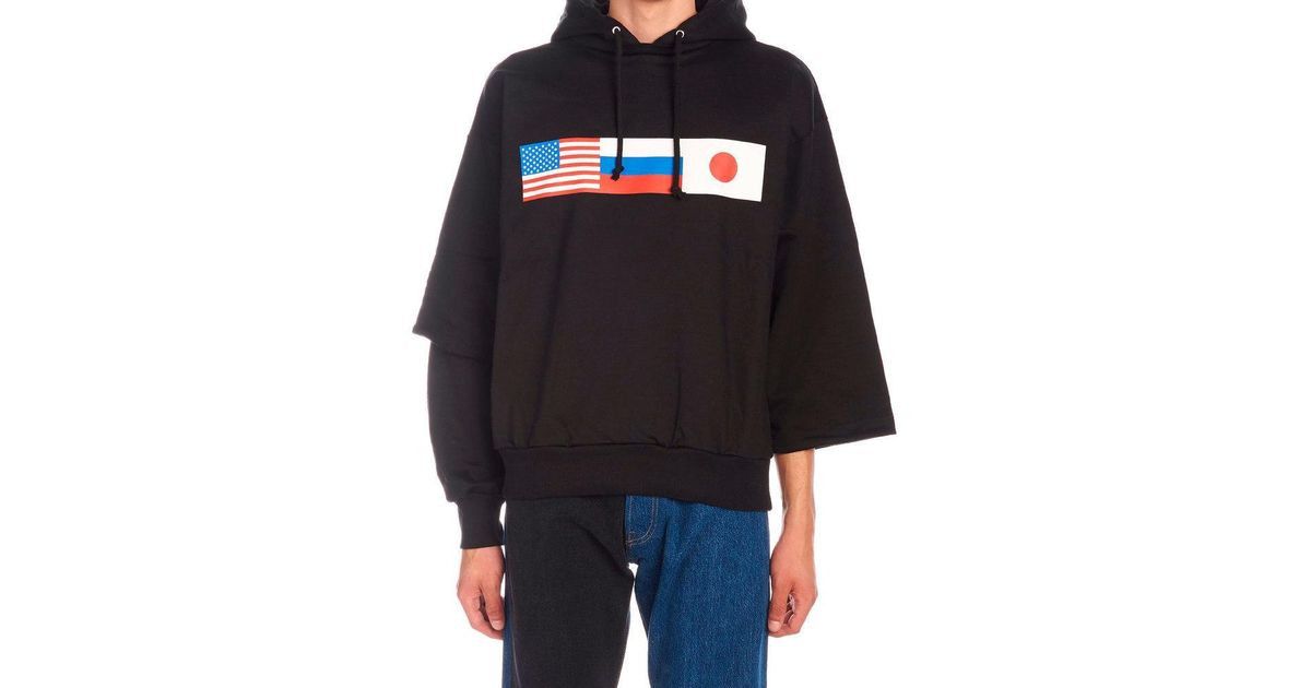 Gosha rubchinskiy best sale hoodie flag