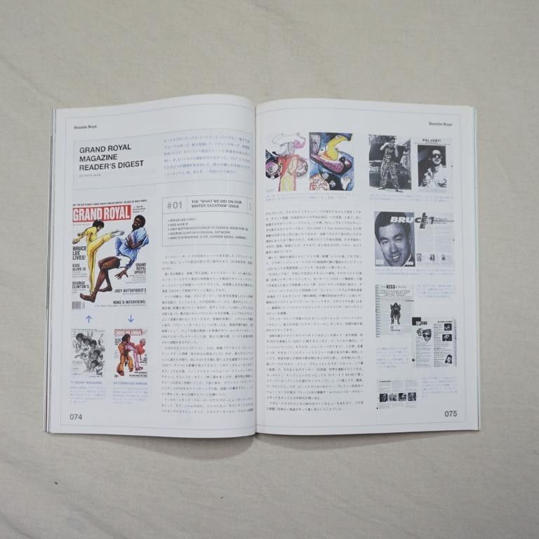 Relax 2001 1月号 Beastie boys 特集 Relax 2001 1月号 Beastie boys 特集 Beastie Boys – Ultra Rare