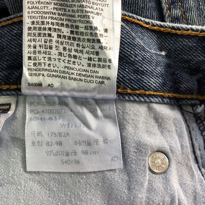 Vintage Vintage Levis 505 Jeans Vintage Blue Levis Denim Pants | Grailed