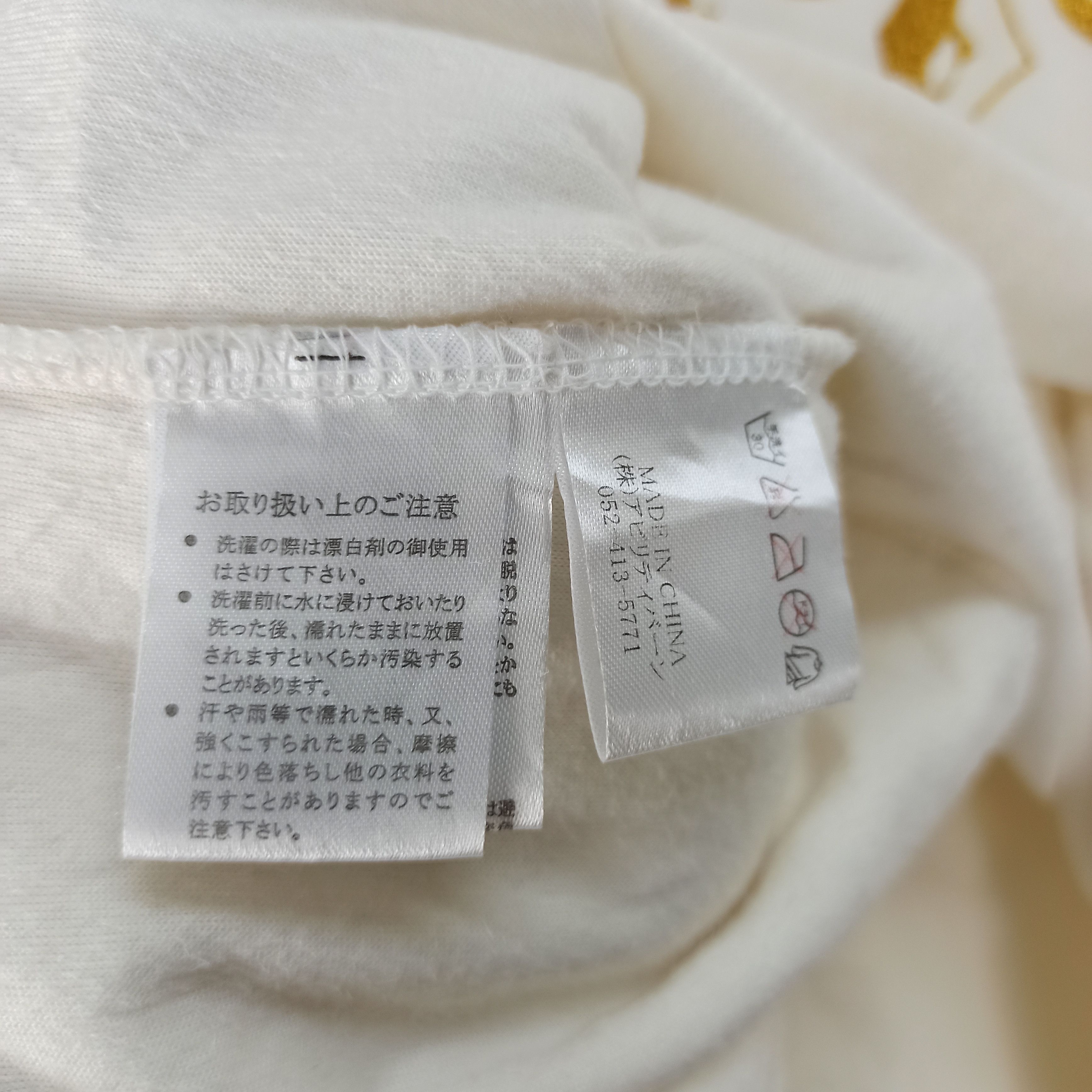 If Six Was Nine Japanese Sweater Bring Hope Metal Cross Velvet Size US L / EU 52-54 / 3 - 9 Thumbnail