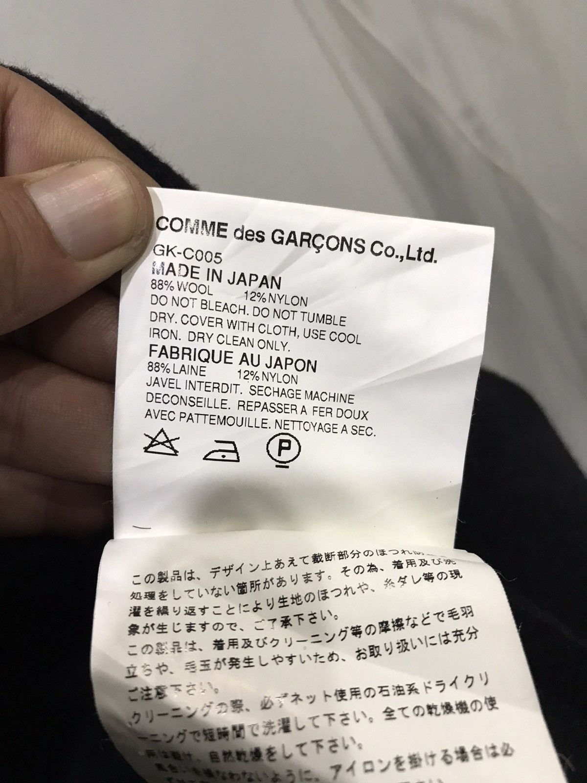 Comme des Garcons AD2003 COMME des GARCONS Archival Avant Garde Oversize Coat Size US XXL / EU 58 / 5 - 7 Thumbnail