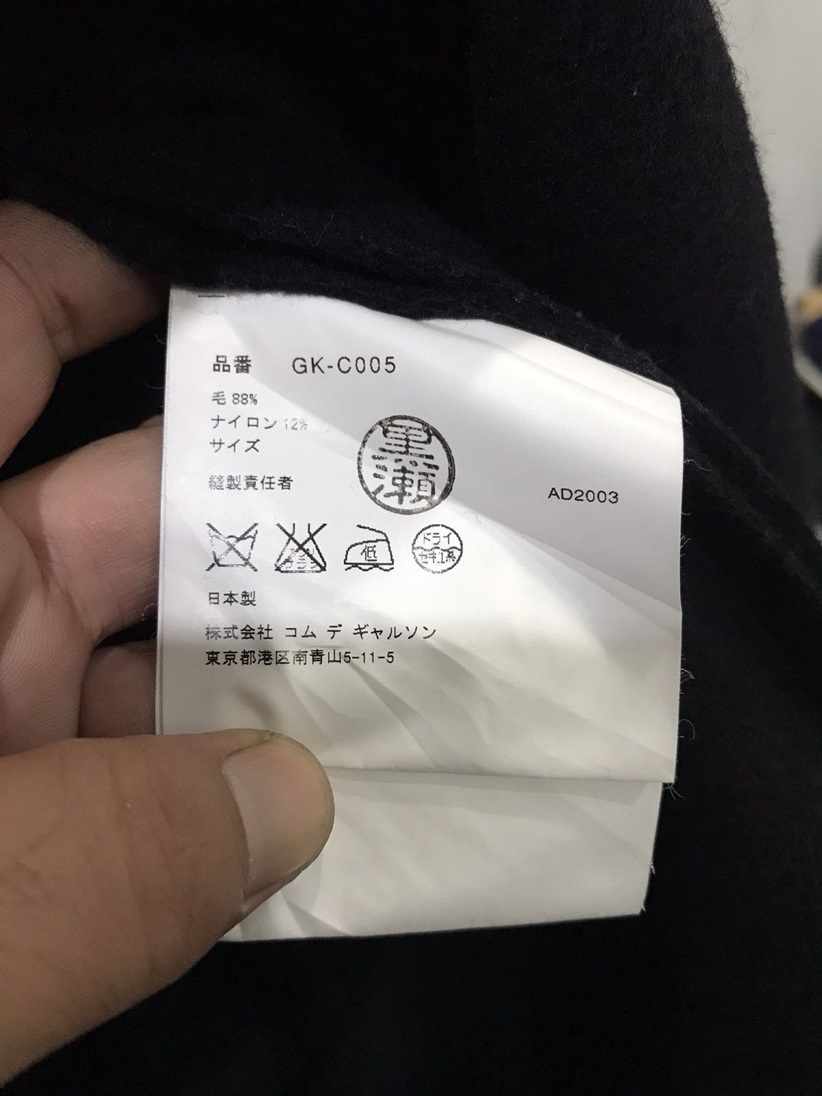 Comme des Garcons AD2003 COMME des GARCONS Archival Avant Garde Oversize Coat Size US XXL / EU 58 / 5 - 6 Thumbnail