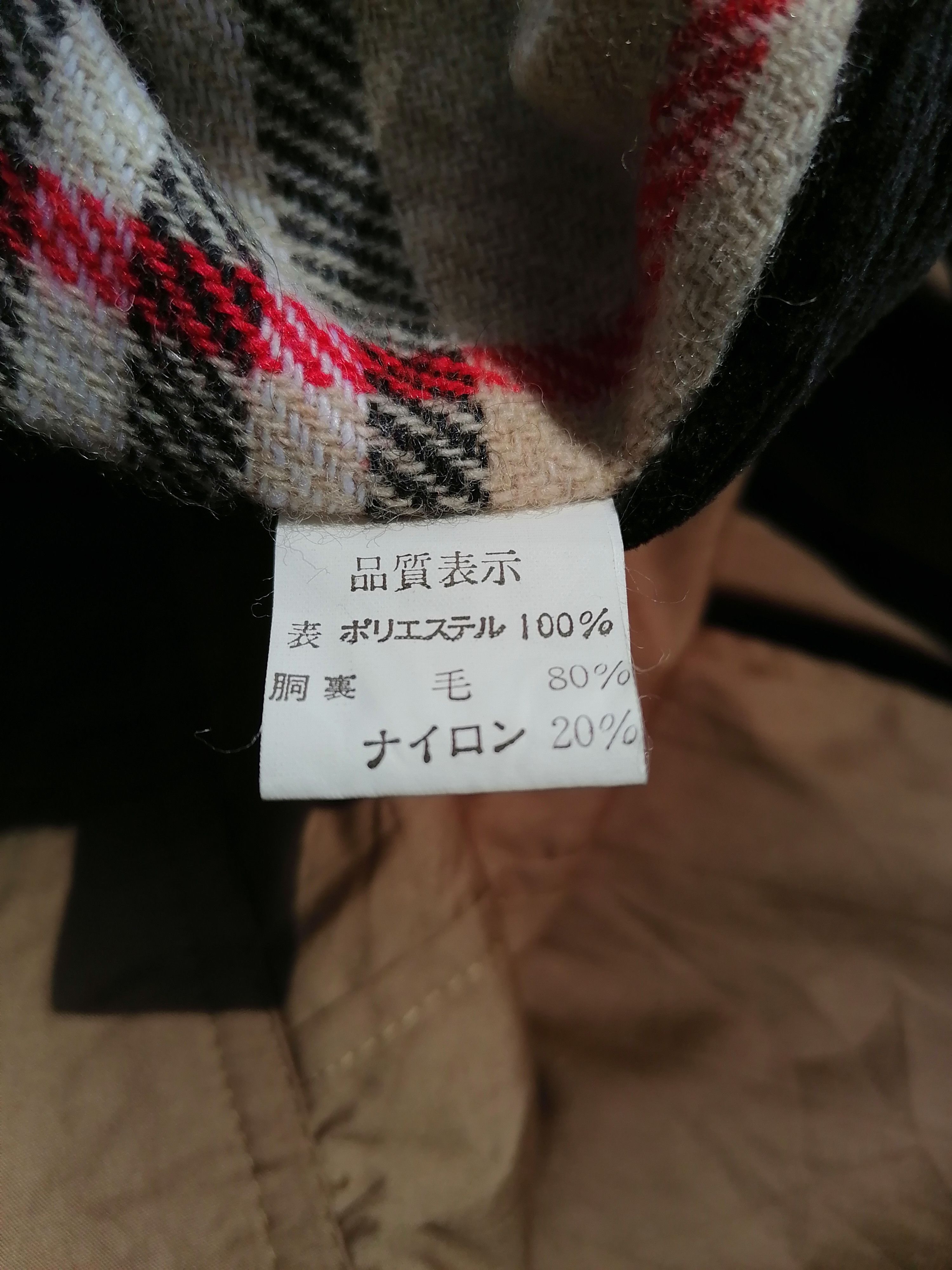 Japanese Brand Nova Check Jacket Inspired by Burberry Size US L / EU 52-54 / 3 - 5 Thumbnail