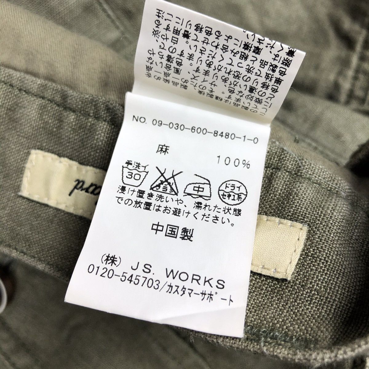 Japanese Brand × Journal Standard Jurnal standard cargo pants pocket 100% hemp army style Size US 32 / EU 48 - 7 Thumbnail