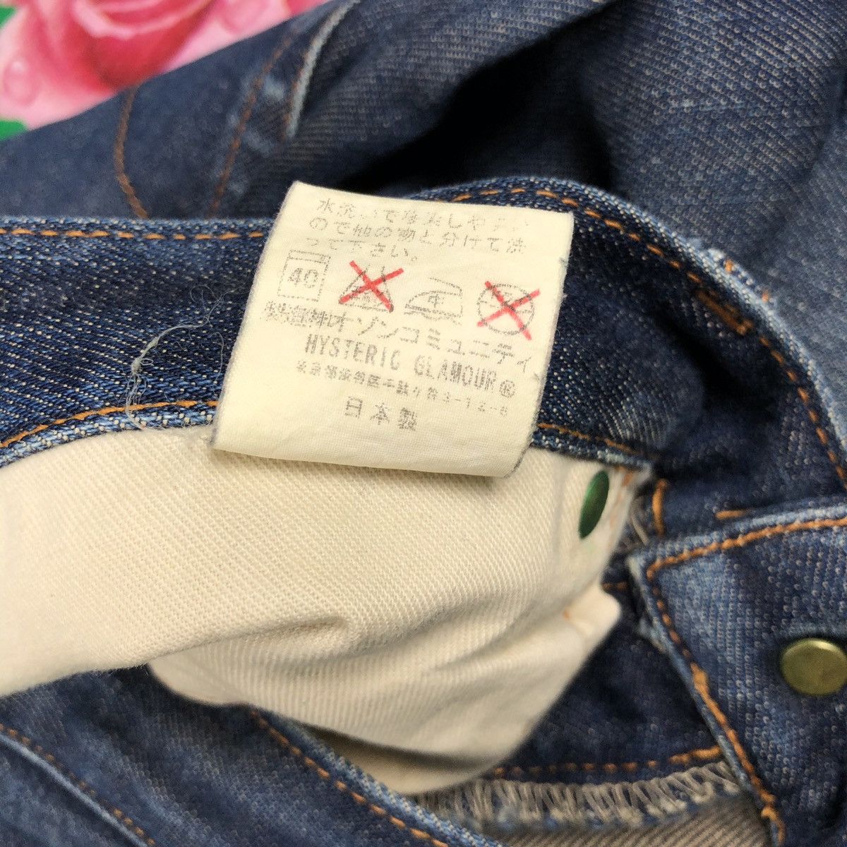 Hysteric Glamour × Japanese Brand Hysteric glamour jeans skinny ancle leg patchwork sashiko Size US 32 / EU 48 - 6 Thumbnail