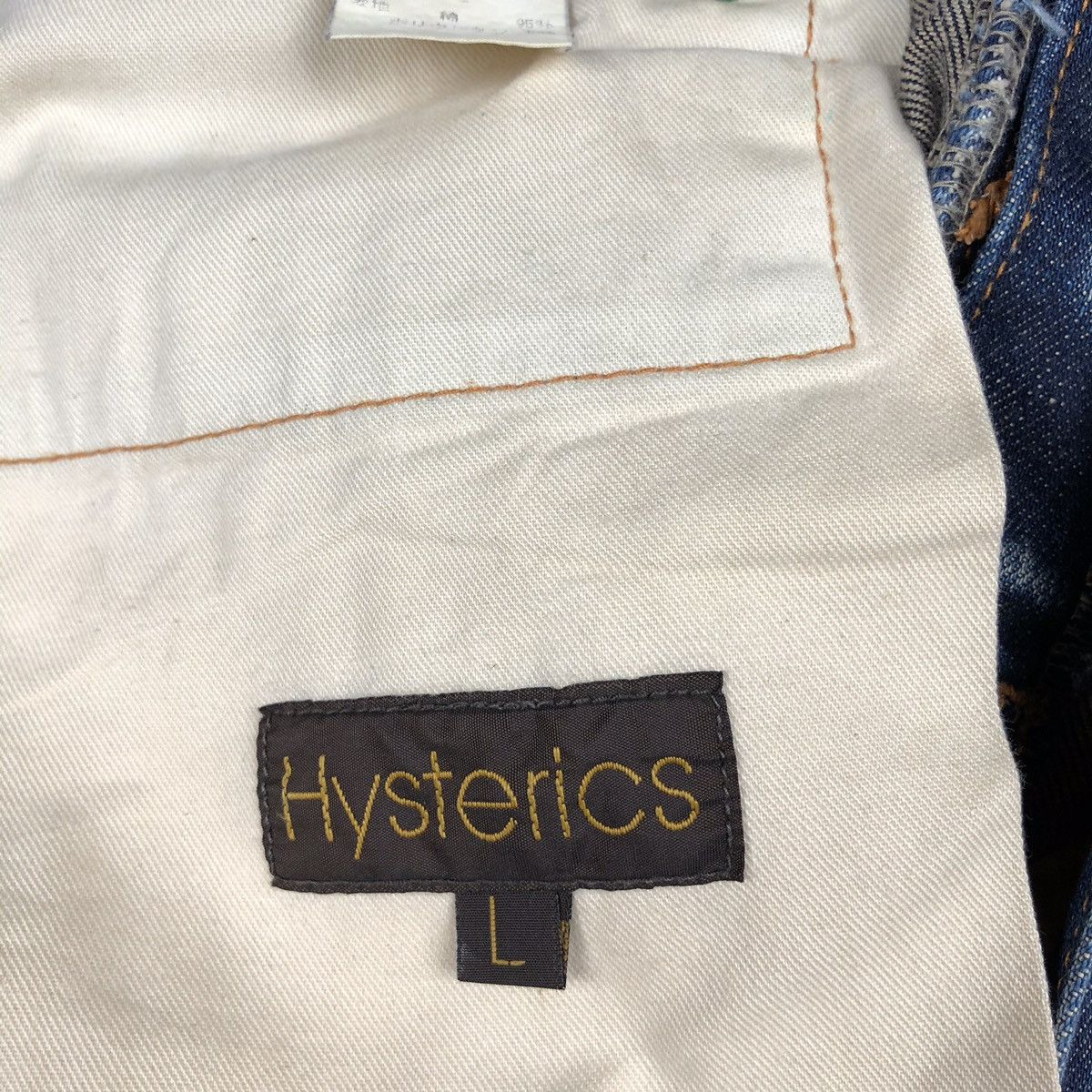 Hysteric Glamour × Japanese Brand Hysteric glamour jeans skinny ancle leg patchwork sashiko Size US 32 / EU 48 - 7 Thumbnail