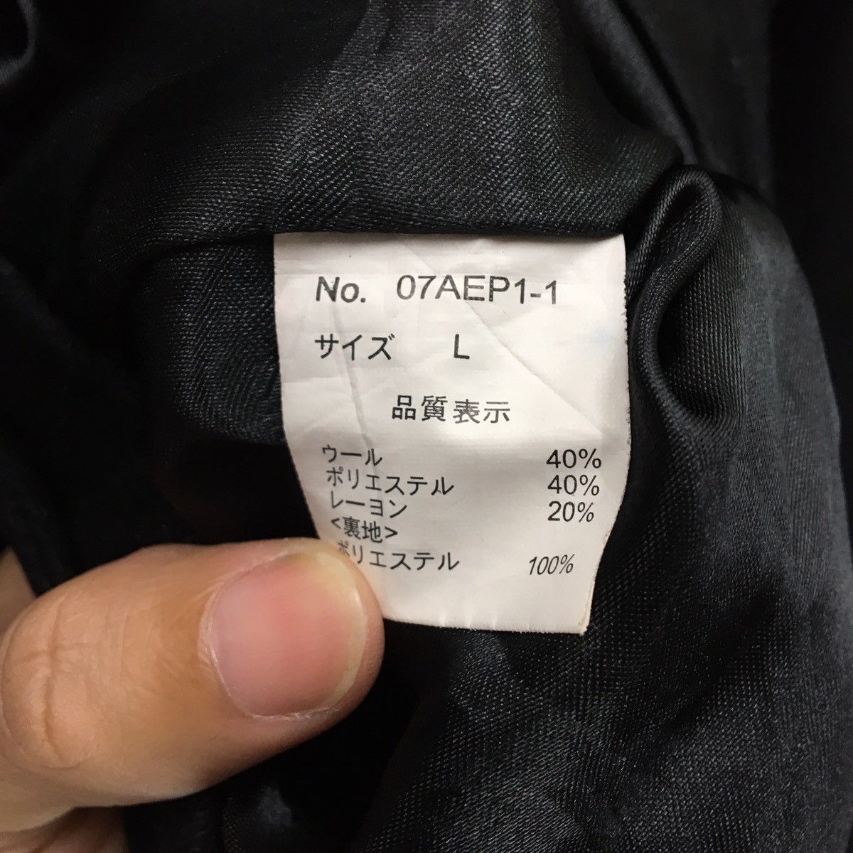 Japanese Brand Japanese Brands Seditionaries Punk Jacket Size US S / EU 44-46 / 1 - 9 Thumbnail