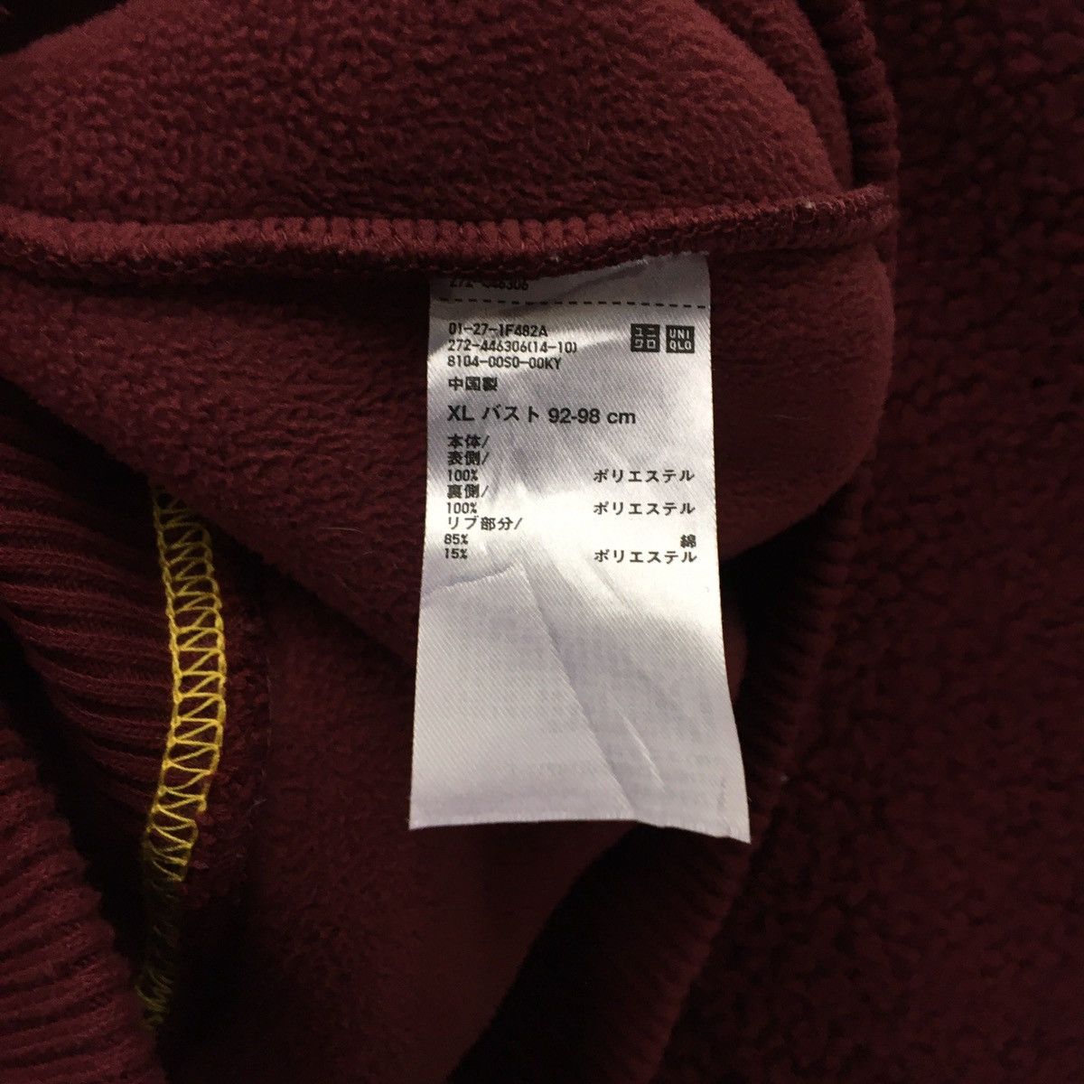 JW Anderson × Japanese Brand × Uniqlo Uniqlo X J.W Anderson Plain Fleece Size US M / EU 48-50 / 2 - 10 Thumbnail