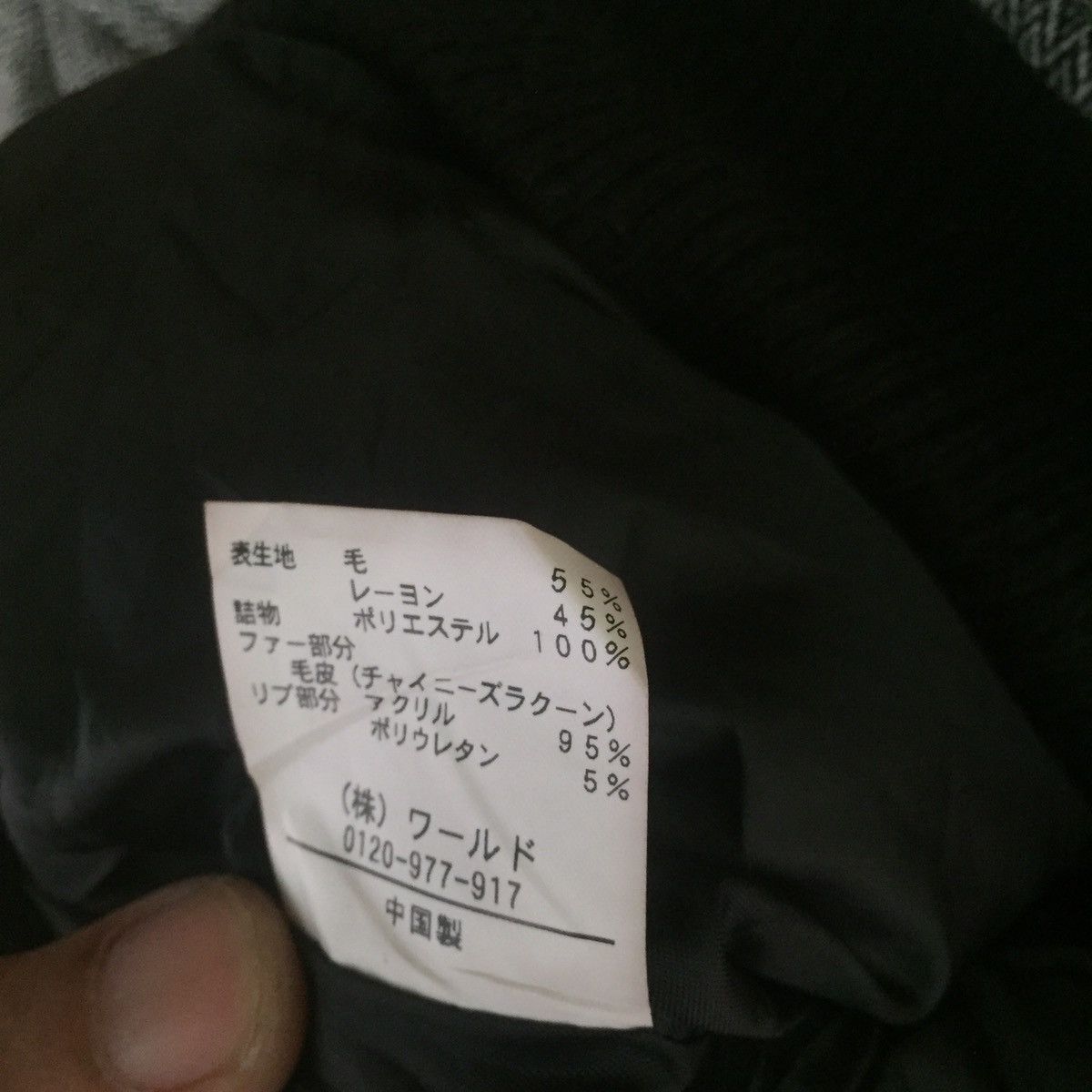 Designer × Japanese Brand × Takeo Kikuchi Herringbone Puffer wool hoodie takeo kikuchi jacket Size US L / EU 52-54 / 3 - 6 Thumbnail