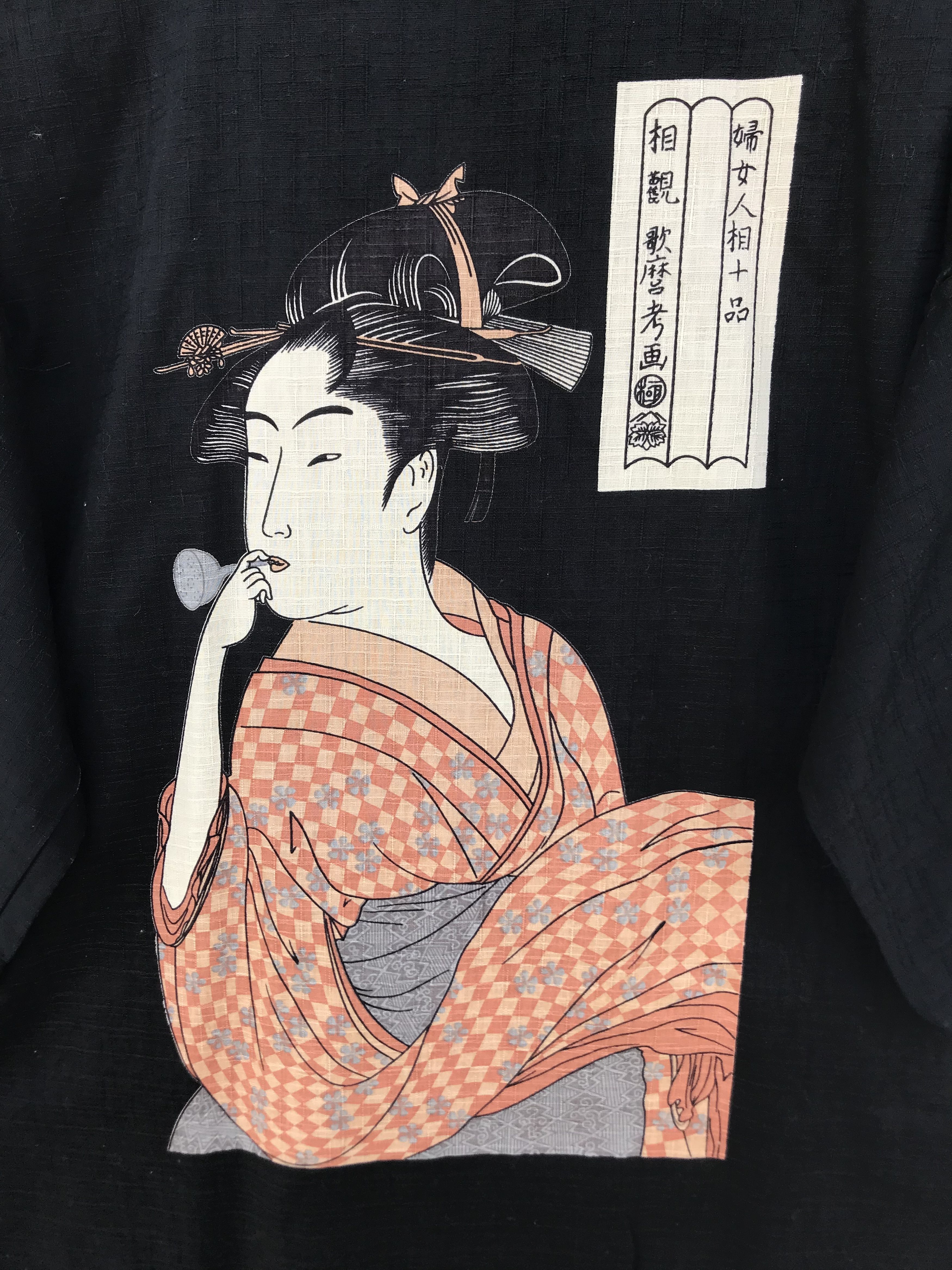 Japanese Brand VINTAGE SANJURO GEISHA JAPANESE KIMONO Size US XL / EU 56 / 4 - 3 Thumbnail