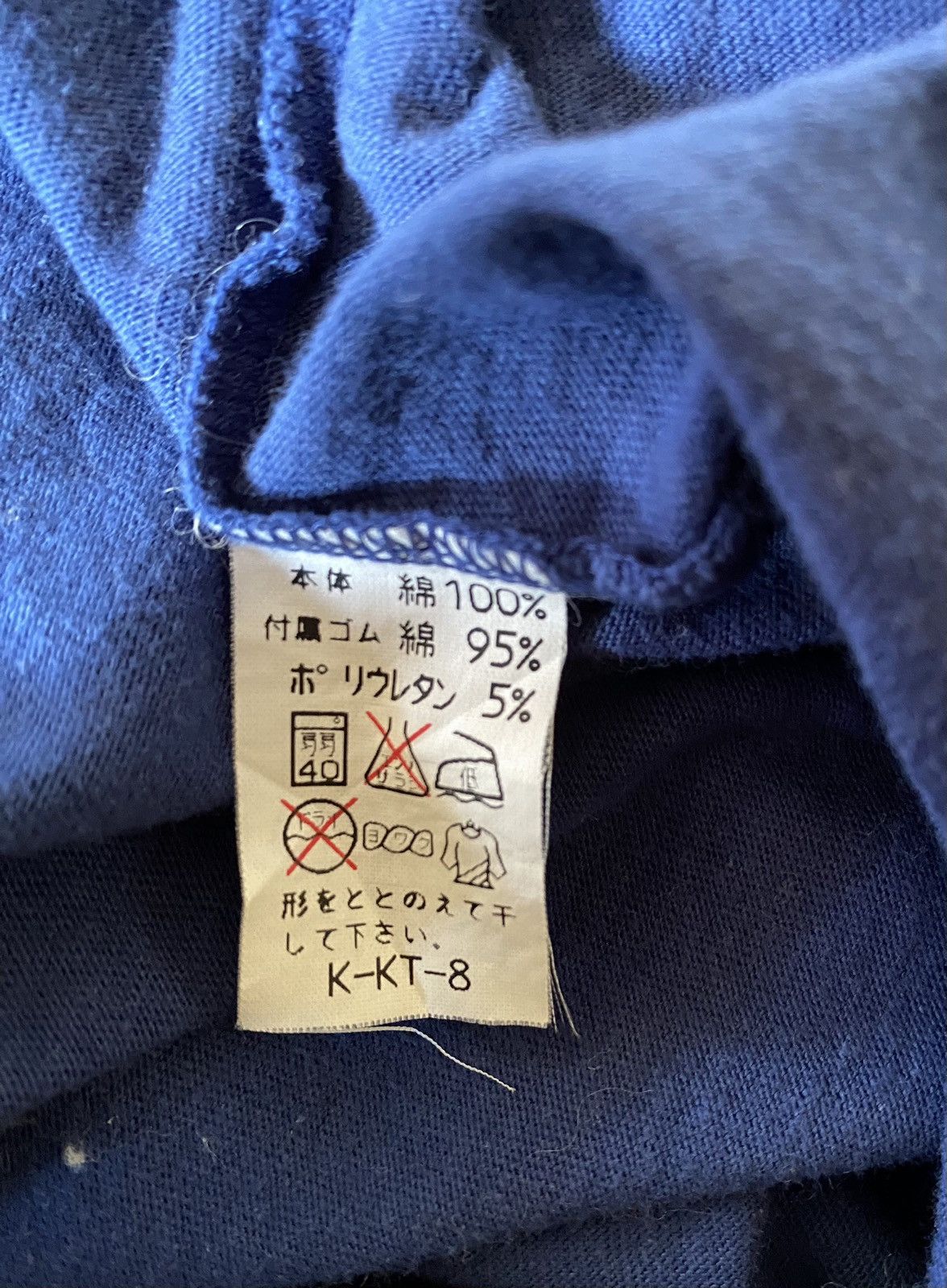 Japanese Brand × Michiko Koshino London × Vintage Vintage Michiko London T Shirt Size US XL / EU 56 / 4 - 5 Thumbnail