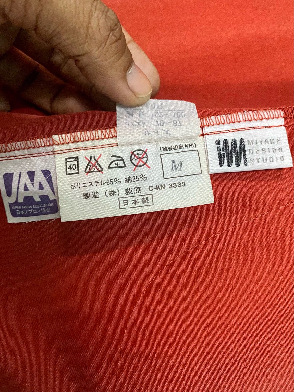 Issey Miyake × Japanese Brand Issey Miyake Design Studio Long Squirrel Jacket Size US L / EU 52-54 / 3 - 19 Thumbnail