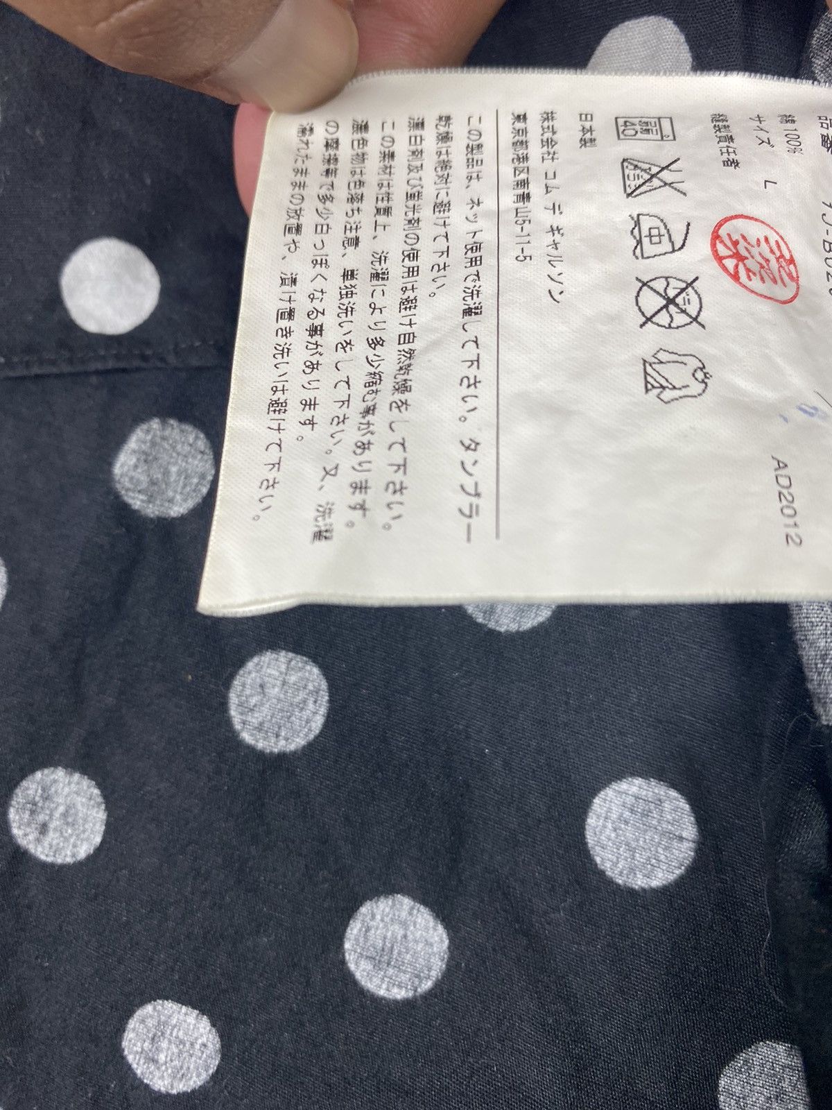 Comme des Garcons Black Comme des Garcons Polka Dot Size US L / EU 52-54 / 3 - 9 Thumbnail