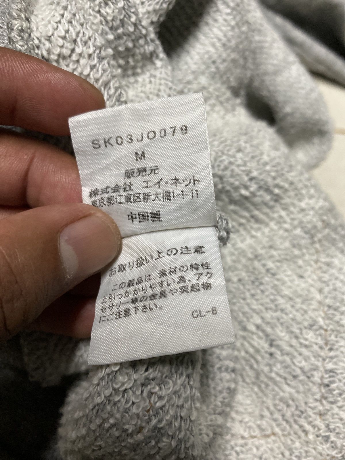 Issey Miyake SUNAOKUWAHARA DENIM POCKET HODDIES Size US M / EU 48-50 / 2 - 7 Thumbnail