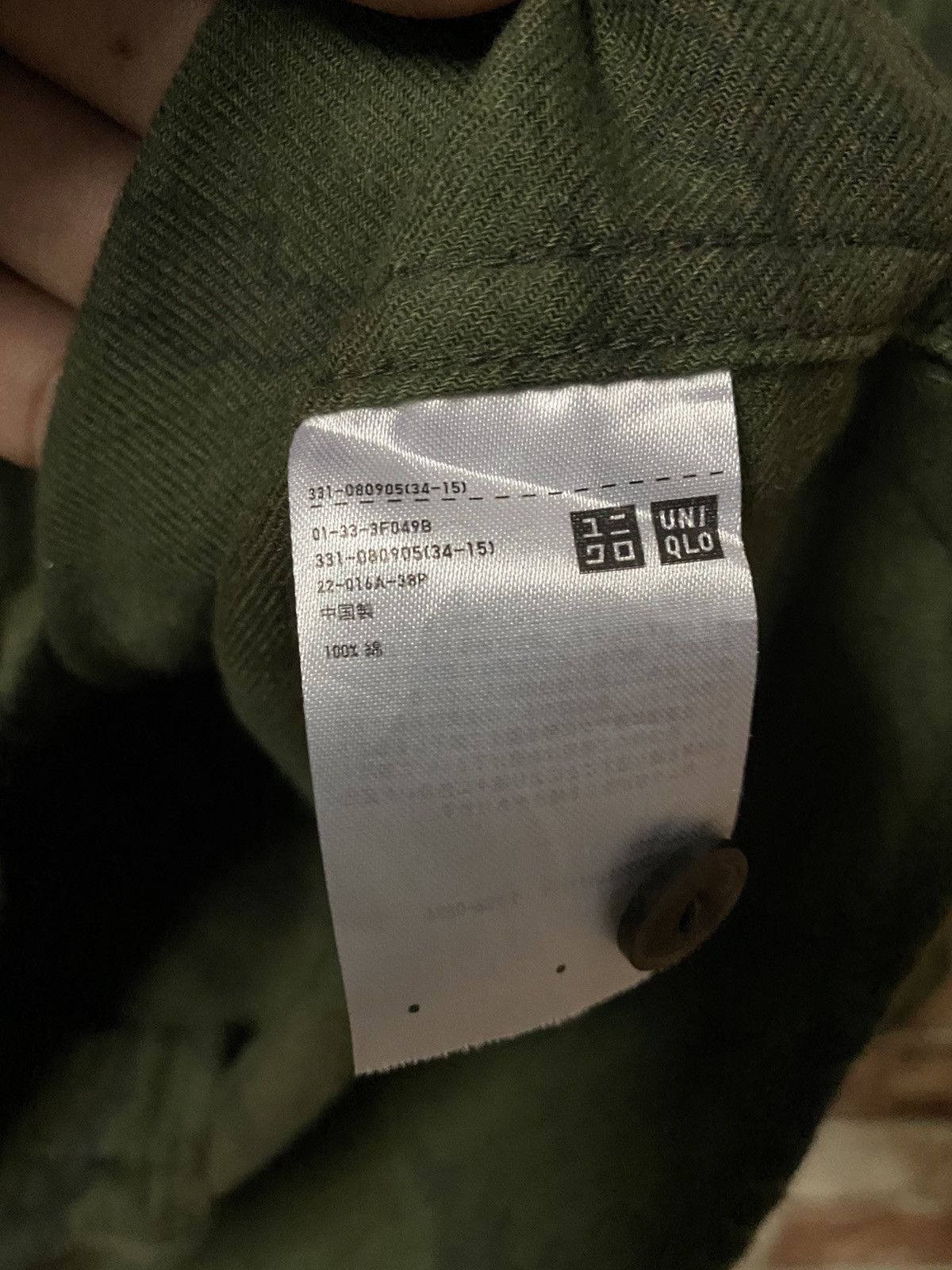 Uniqlo UNIQLO CAMO SHIRT Size US S / EU 44-46 / 1 - 5 Thumbnail