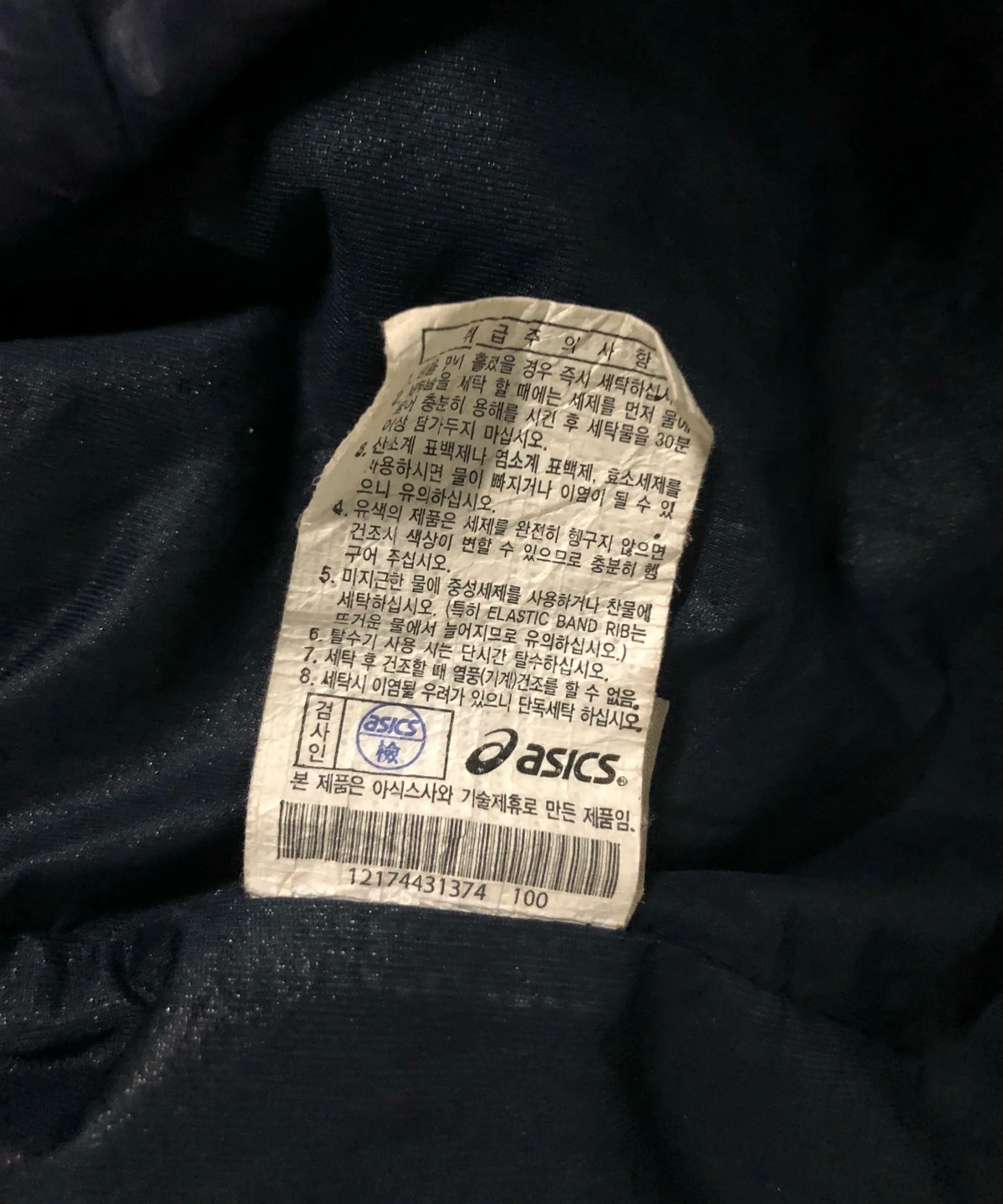 Asics Asics Nice Knitt Sleeve Puffer Jacket Size US M / EU 48-50 / 2 - 6 Thumbnail
