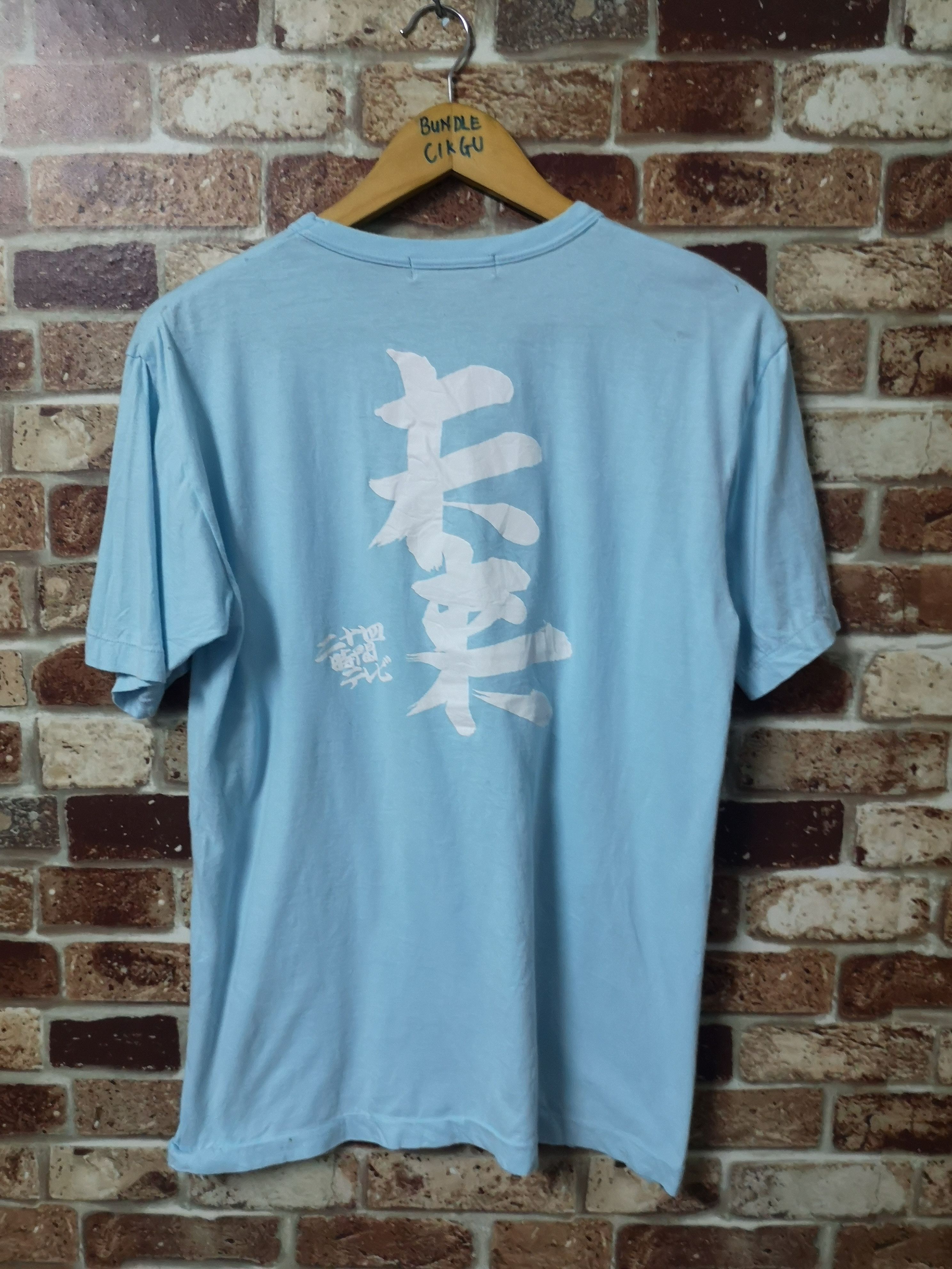 Japanese Brand × Vintage 🔥VINTAGE 24HOUR TELEVISION TEES Size US L / EU 52-54 / 3 - 2 Thumbnail
