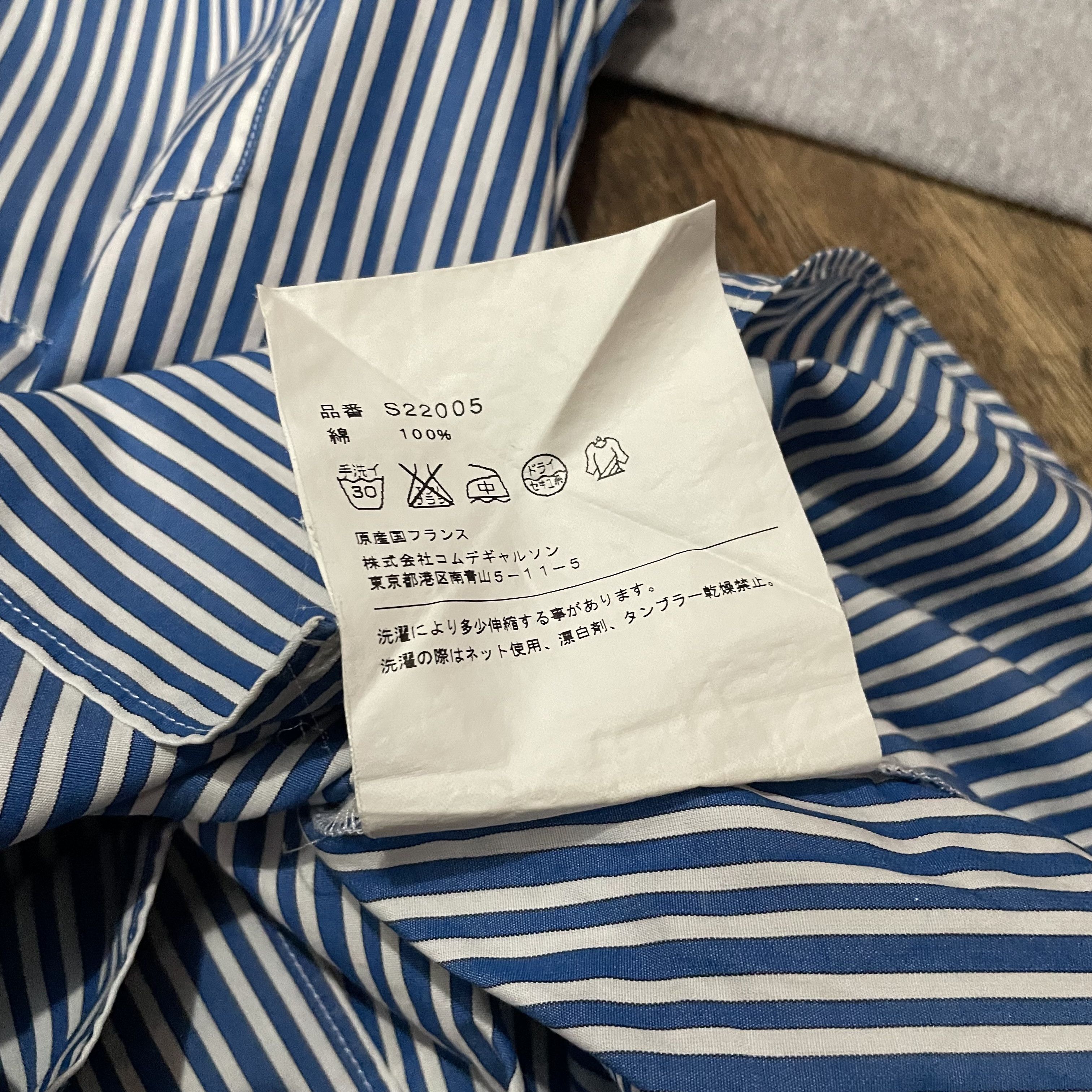 Comme des Garcons SHIRT Comme Des Garcons Shirt Striped Cotton Sleeve Button down Size US XS / EU 42 / 0 - 7 Thumbnail