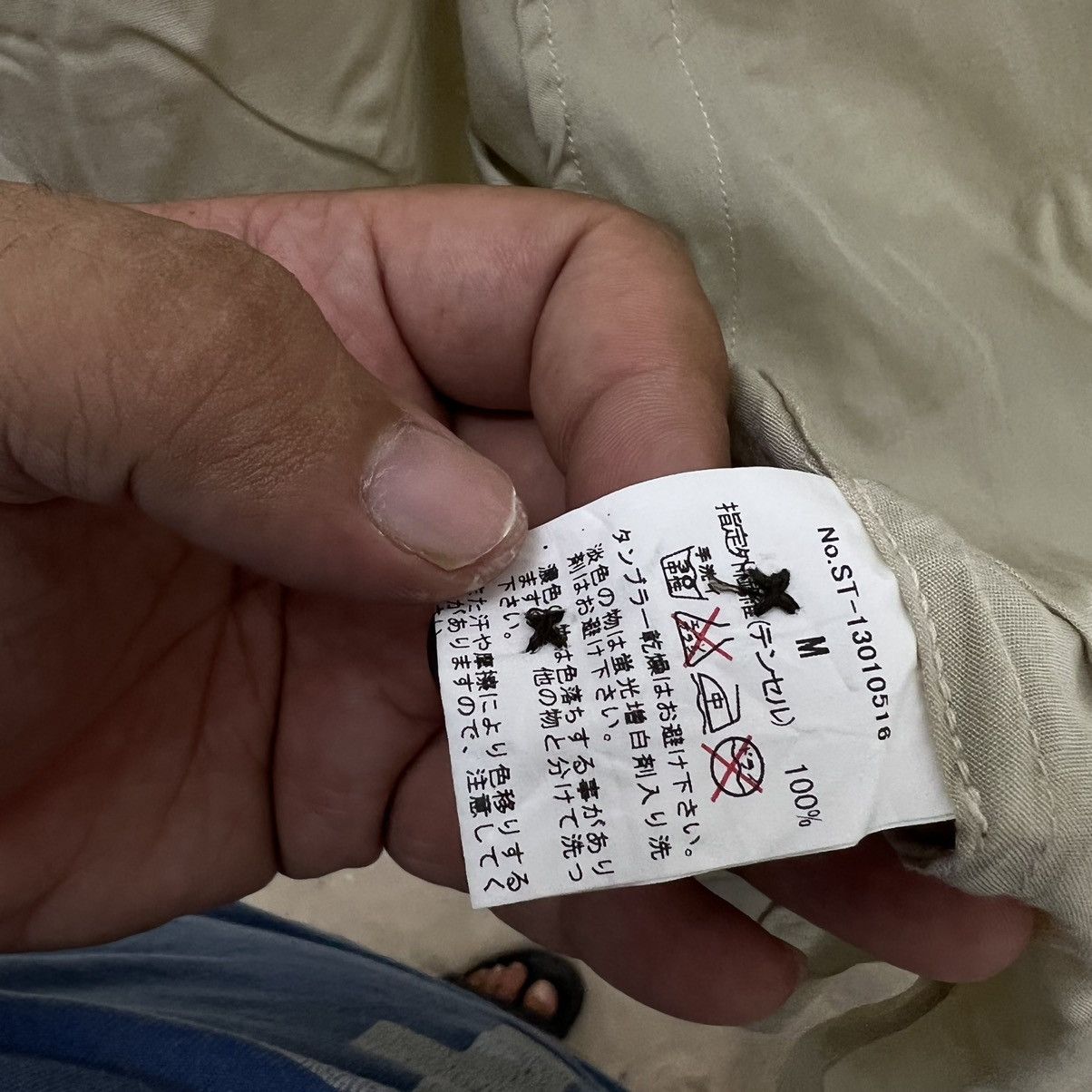 Japanese Brand RARE LONG LIGHT JACKET STUDIOS FROM JAPAN TO THE WORLD Size US M / EU 48-50 / 2 - 11 Thumbnail