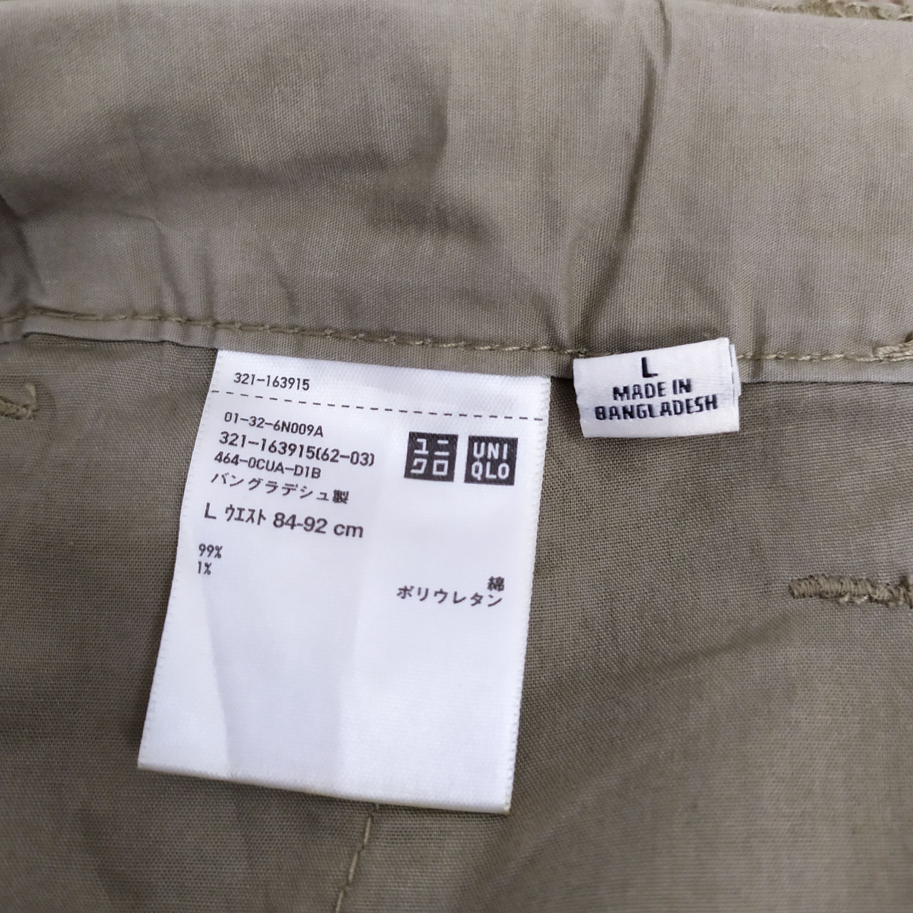 Japanese Brand × Vintage JAPANESE BRAND SHORT CARGO PANTS DRAWSTRING WAIST Size US 33 - 7 Thumbnail