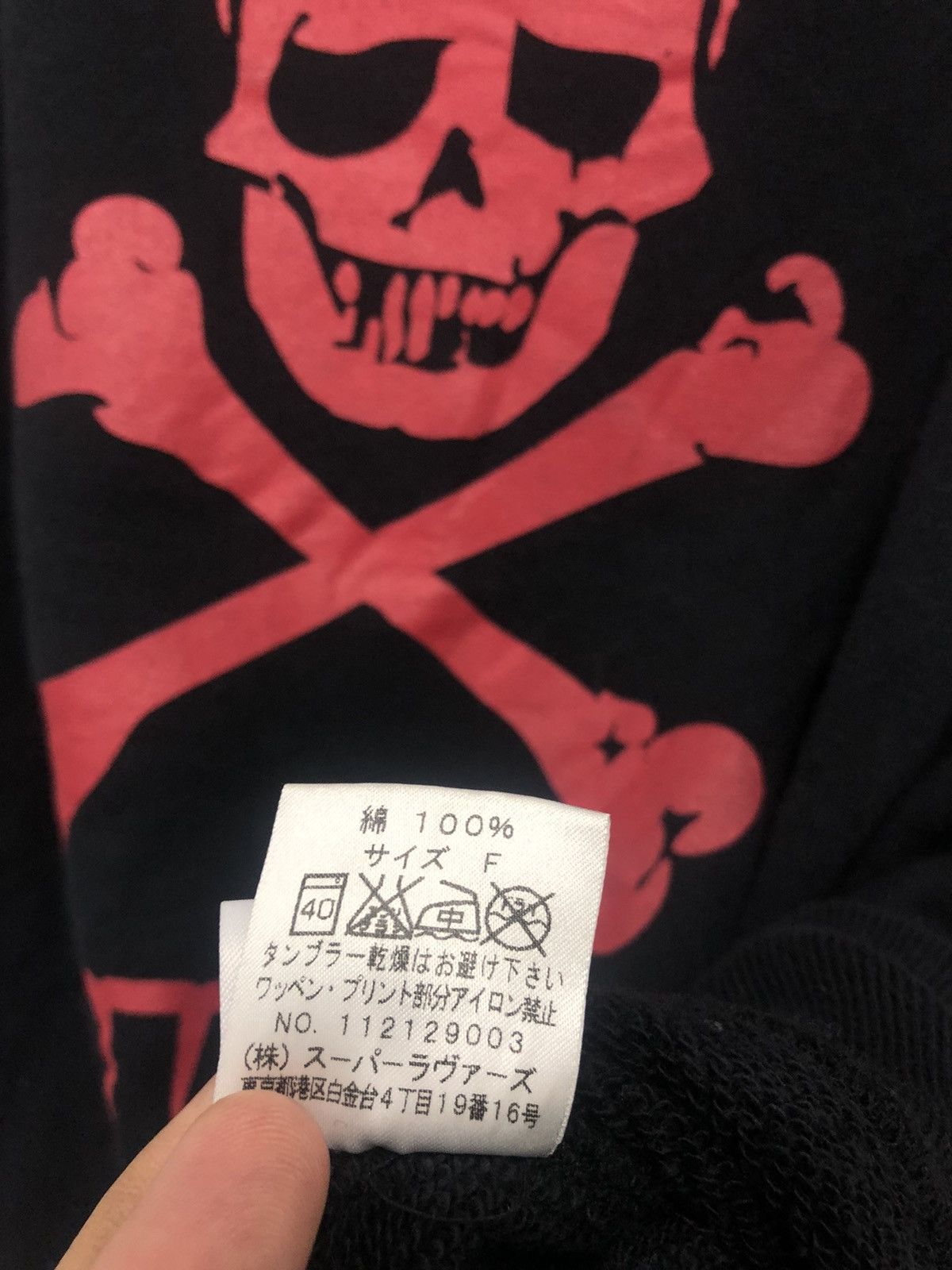 Super Lovers Vintage SUPER LOVERS LOVERS ROCK Skull Side Taped Hoodie Size US S / EU 44-46 / 1 - 5 Thumbnail