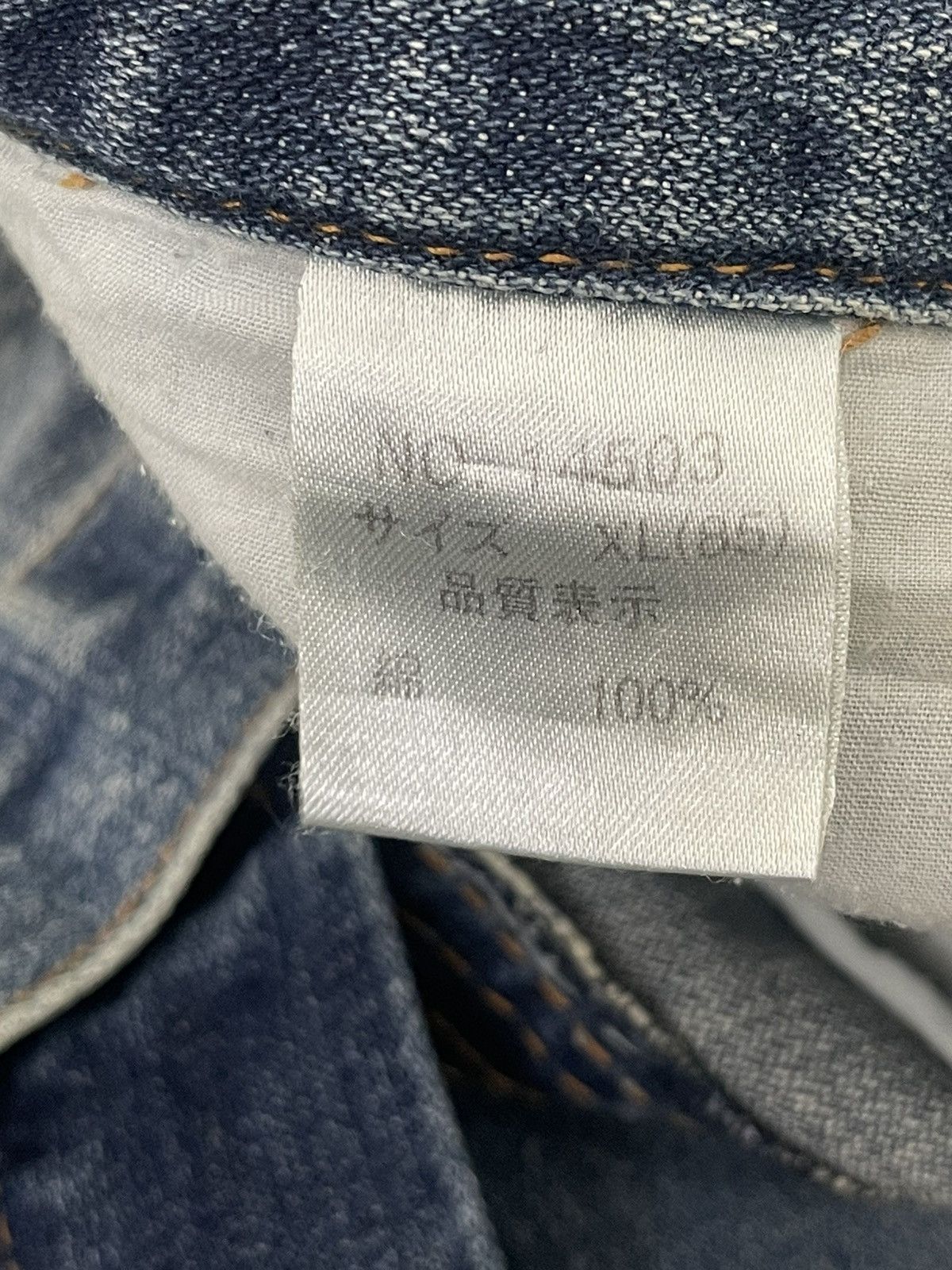 Japanese Brand Flare Jeans Nylaus Wide Leg Denim 3🟦0 Size US 33 - 20 Thumbnail