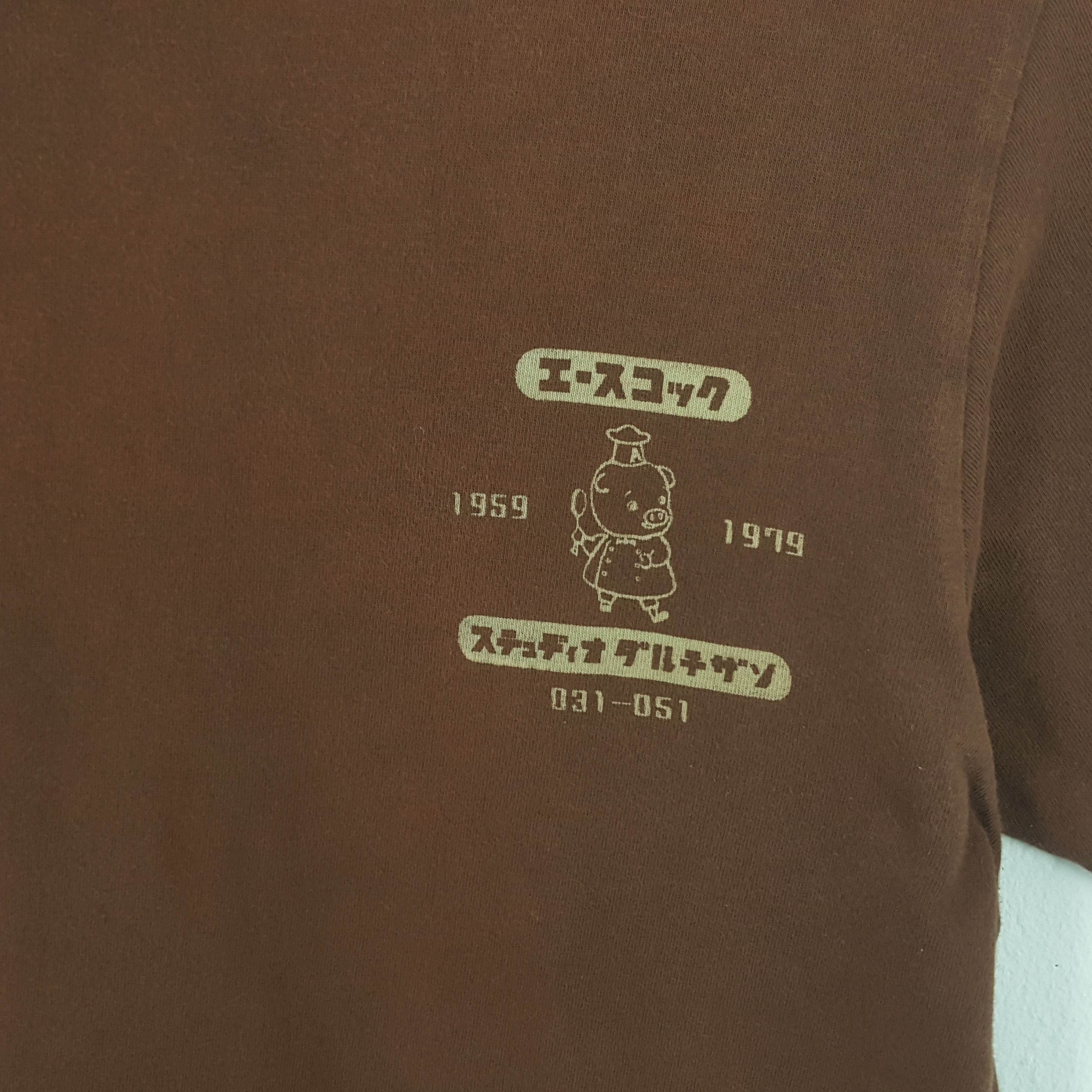 Japanese Brand × Studio D'Artisan × Vintage Vintage Studio D'Artisan Japanese Brand Logo Design T-Shirt Size US XL / EU 56 / 4 - 3 Thumbnail